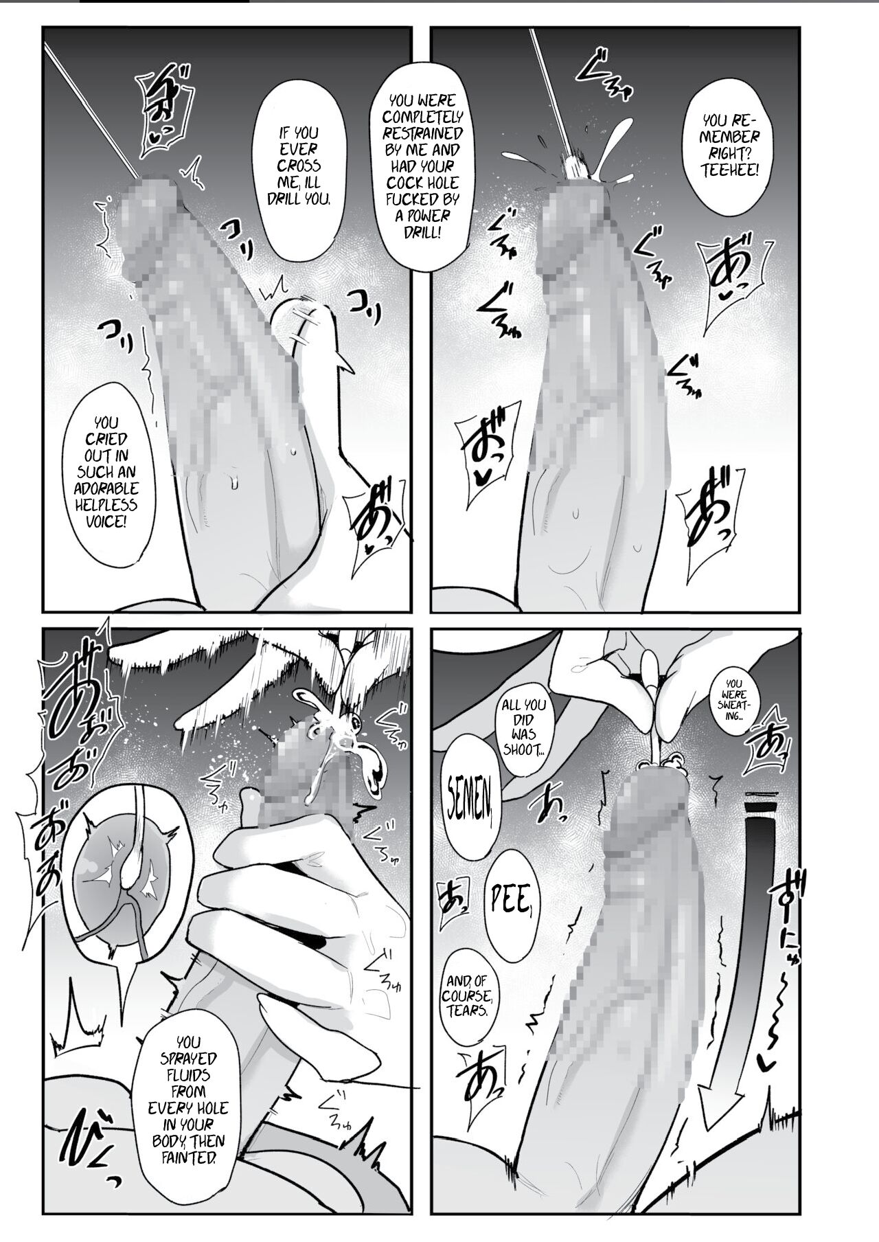 [SOUND MILK (Otochichi)]Maso-katsu -Appli de Joou-sama o Sagashite Choukyou Sareru Maso Otoko-tachi-[English] [Incomplete] Page 6