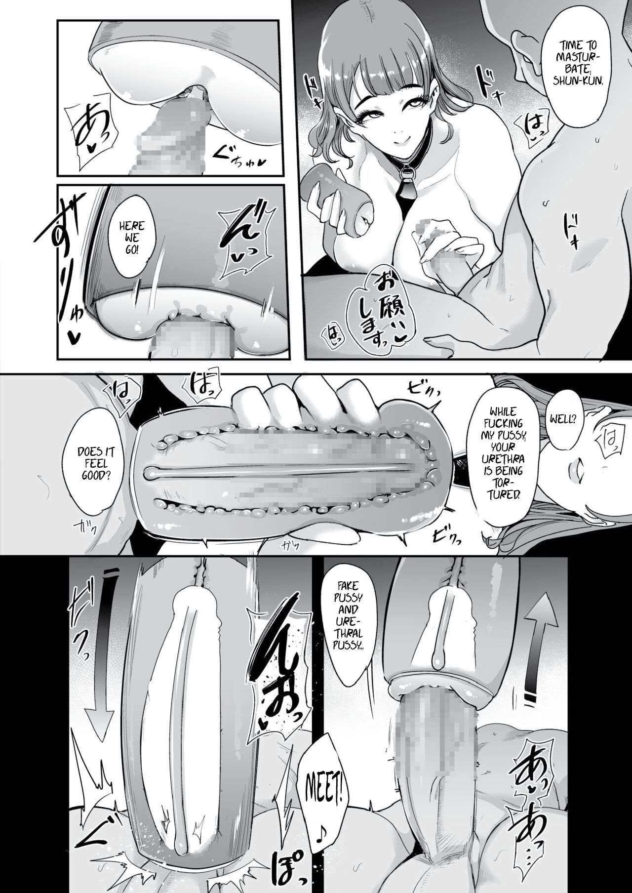 [SOUND MILK (Otochichi)]Maso-katsu -Appli de Joou-sama o Sagashite Choukyou Sareru Maso Otoko-tachi-[English] [Incomplete] Page 9