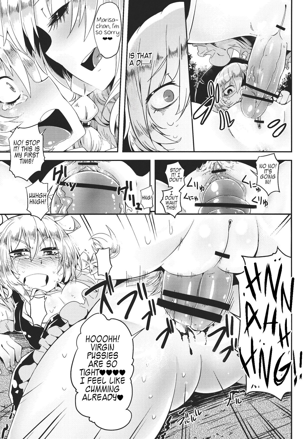 (Reitaisai 9) [Sakurai Dai Energy (Sakurai Energy)]MARISA 1x3?(Touhou Project) [English] [Kappasa] Page 10