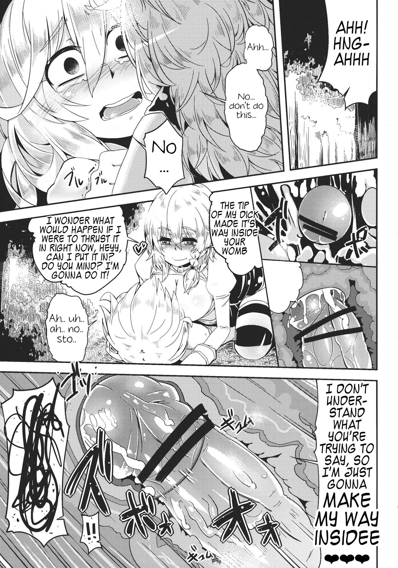 (Reitaisai 9) [Sakurai Dai Energy (Sakurai Energy)]MARISA 1x3?(Touhou Project) [English] [Kappasa] Page 14
