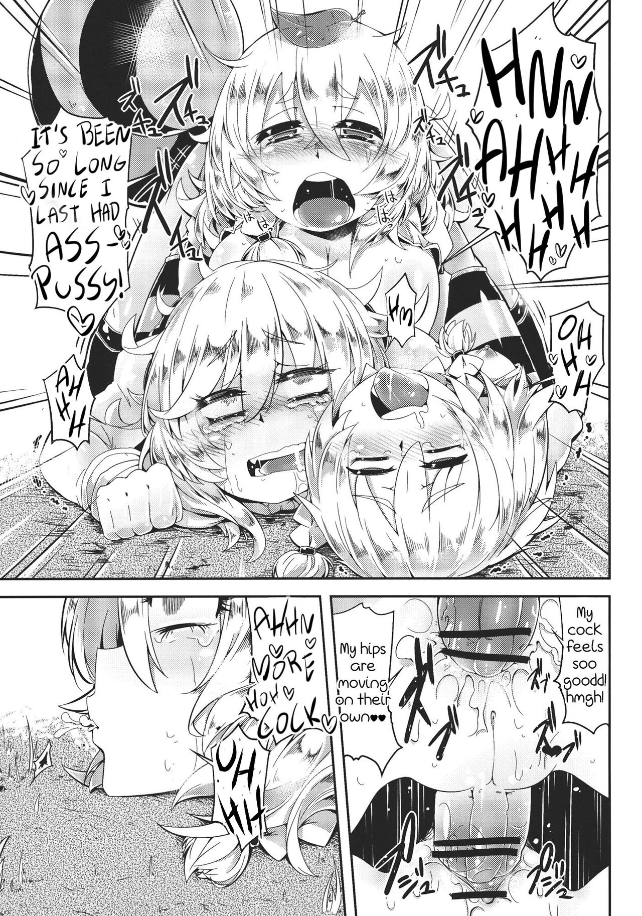 (Reitaisai 9) [Sakurai Dai Energy (Sakurai Energy)]MARISA 1x3?(Touhou Project) [English] [Kappasa] Page 18