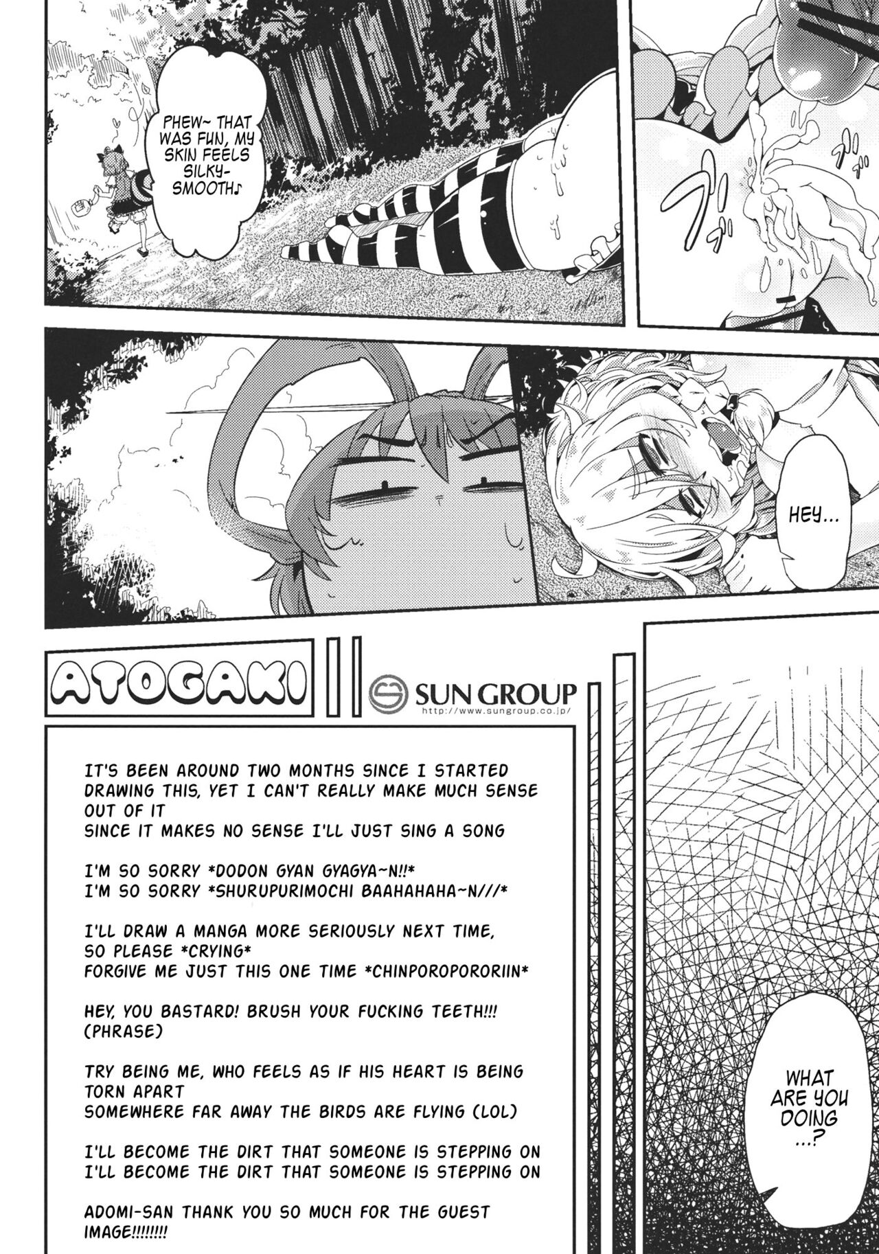 (Reitaisai 9) [Sakurai Dai Energy (Sakurai Energy)]MARISA 1x3?(Touhou Project) [English] [Kappasa] Page 21