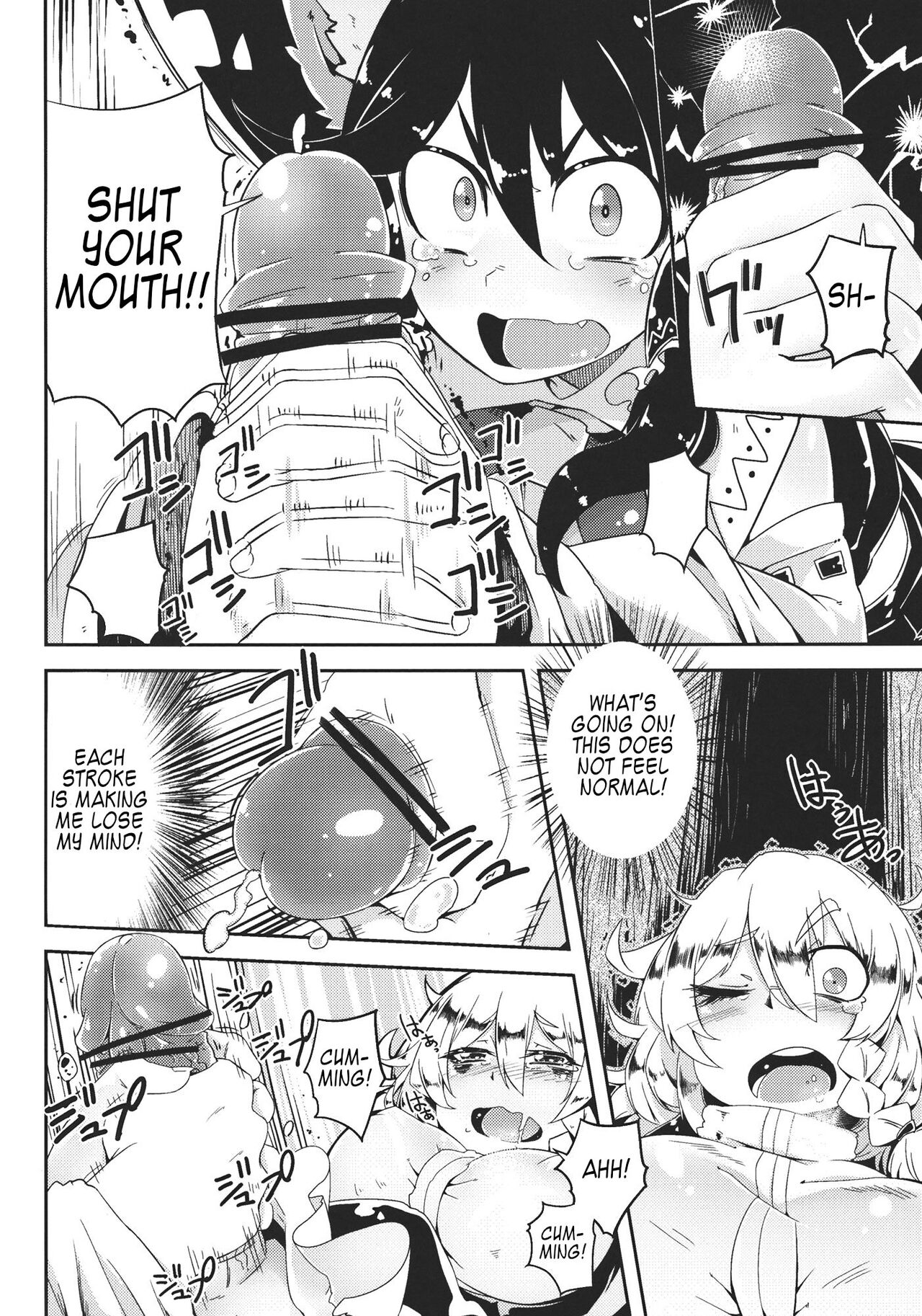 (Reitaisai 9) [Sakurai Dai Energy (Sakurai Energy)]MARISA 1x3?(Touhou Project) [English] [Kappasa] Page 5