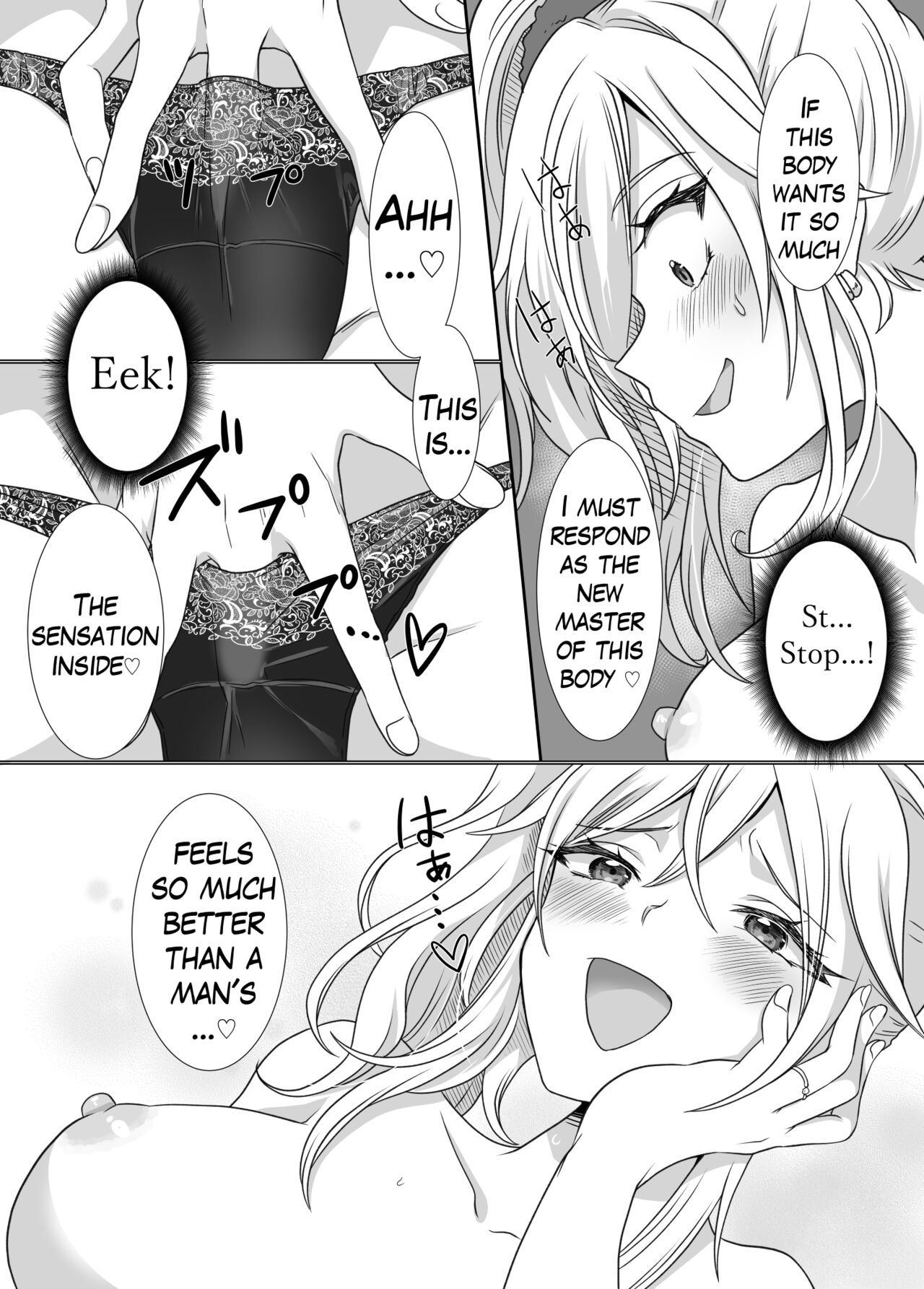 [Hyoui Lover (Hyoui Suki no Hito, Takahashi Shijimi)]Yubiwa ni Fuuin sareta Akuryou ni Nottorareru Hanashi Page 8