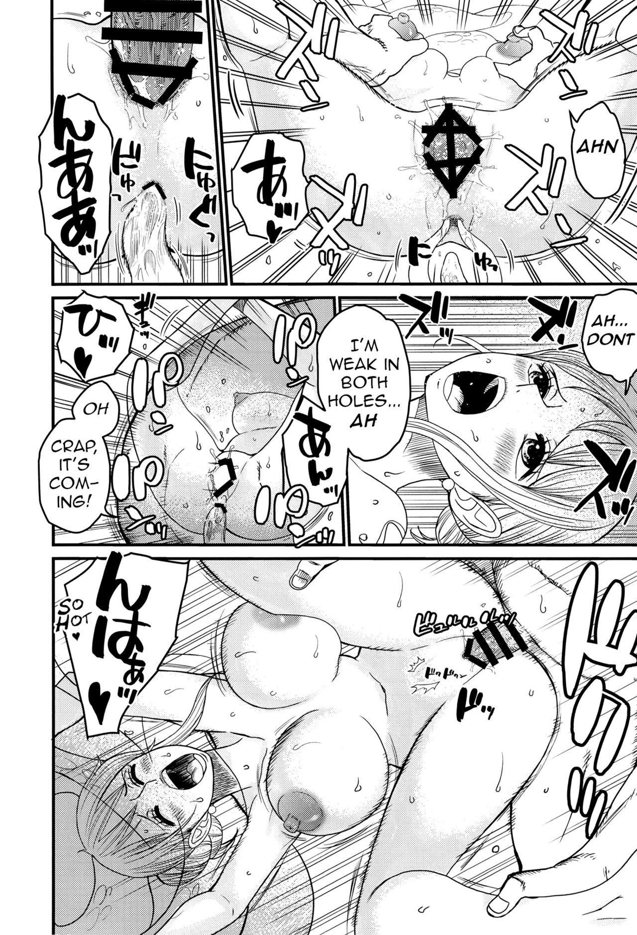 [Doro Noujou (Dorota Bou)]BATH HOUSE HOLE (One Piece) English Page 13
