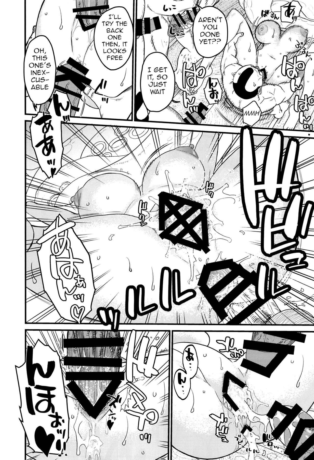 [Doro Noujou (Dorota Bou)]BATH HOUSE HOLE (One Piece) English Page 15