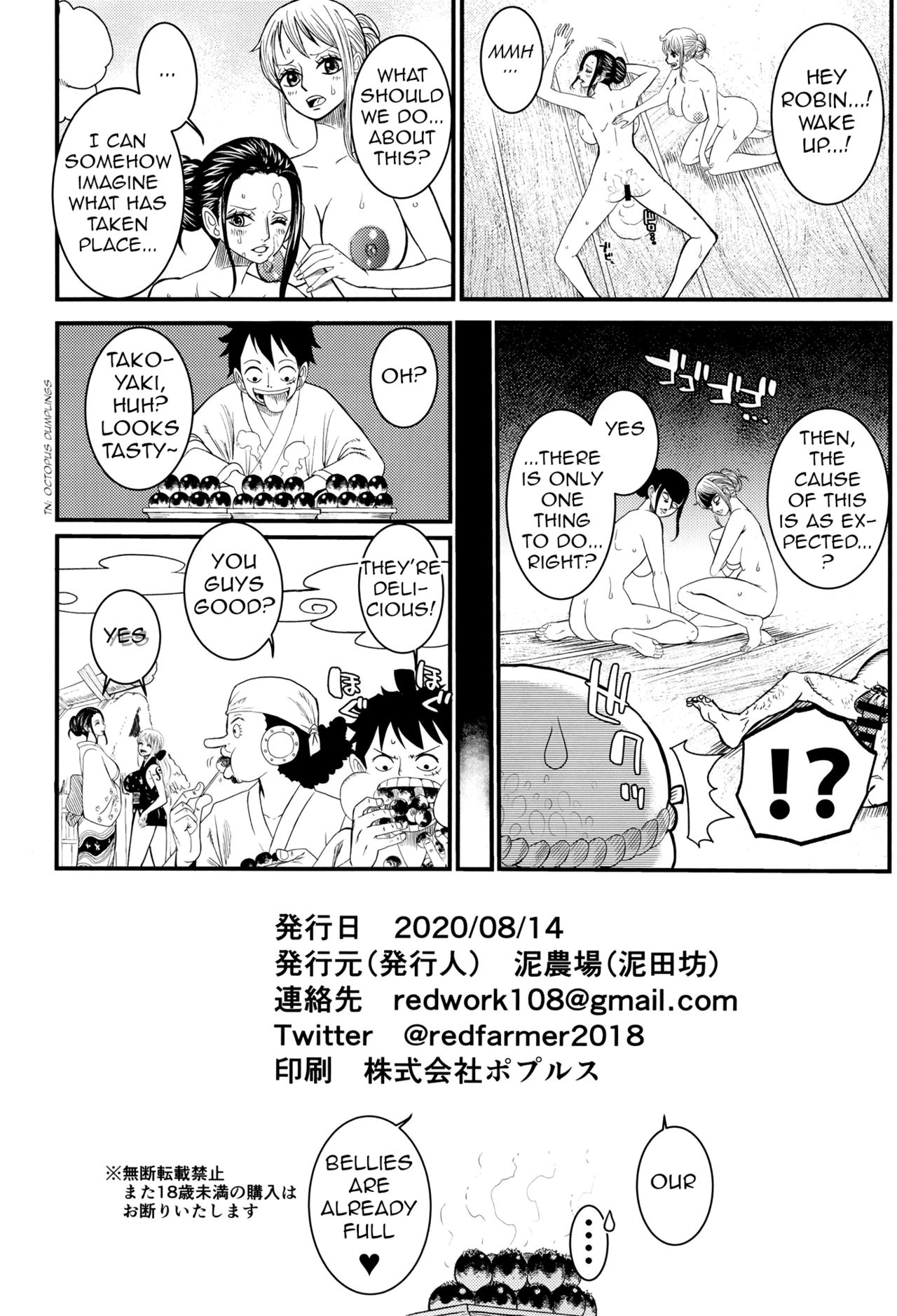 [Doro Noujou (Dorota Bou)]BATH HOUSE HOLE (One Piece) English Page 33
