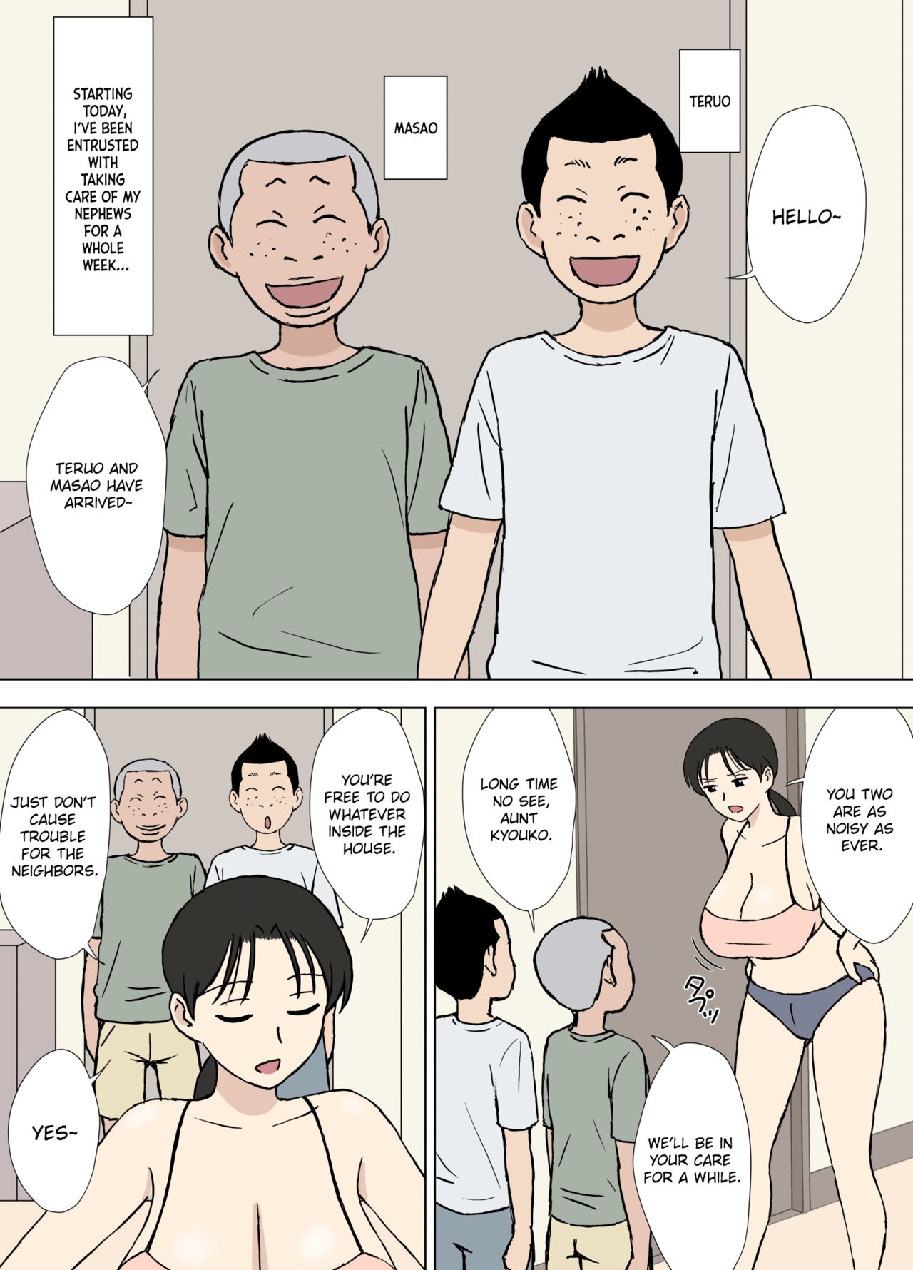 [Urakan]Karamare Tsuma no Kyouko-san Dosukebe Oikko Kyoudai Hen | Entangled Wife Kyouko-san Perverted Nephew Brothers Edition[English] [Chalklog] Page 2