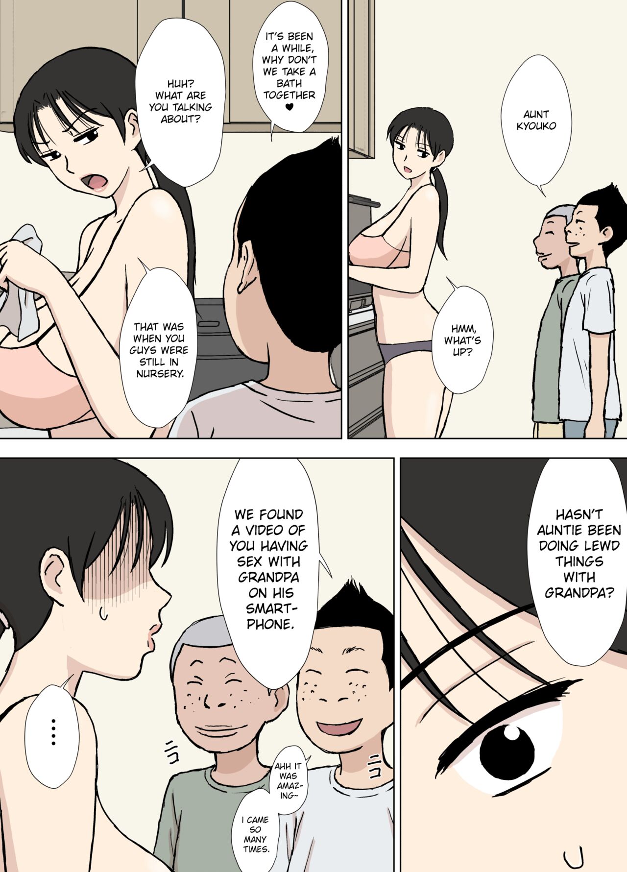 [Urakan]Karamare Tsuma no Kyouko-san Dosukebe Oikko Kyoudai Hen | Entangled Wife Kyouko-san Perverted Nephew Brothers Edition[English] [Chalklog] Page 5