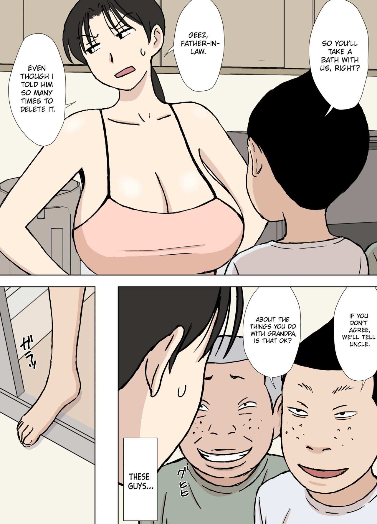 [Urakan]Karamare Tsuma no Kyouko-san Dosukebe Oikko Kyoudai Hen | Entangled Wife Kyouko-san Perverted Nephew Brothers Edition[English] [Chalklog] Page 6