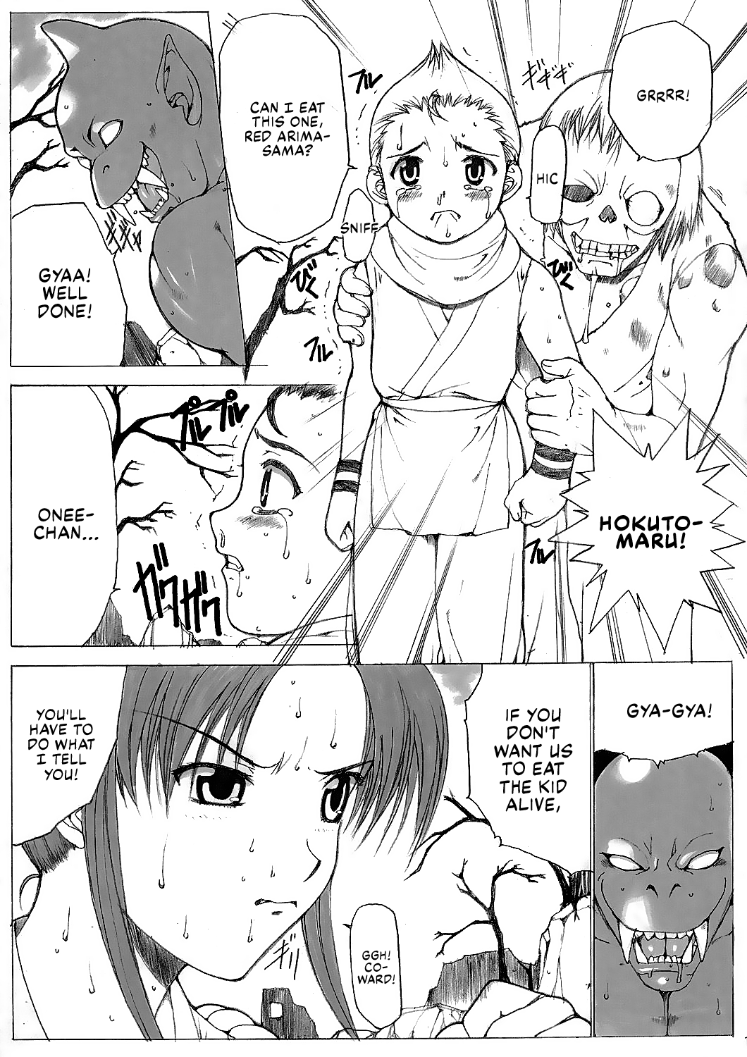 [Kinoko Allstars (Kinokonokko, Yumi Ichirou)]Kinoko Tsuushin Vol. 3(Street Fighter, King of Fighters) [English] [EHCOVE] Page 16