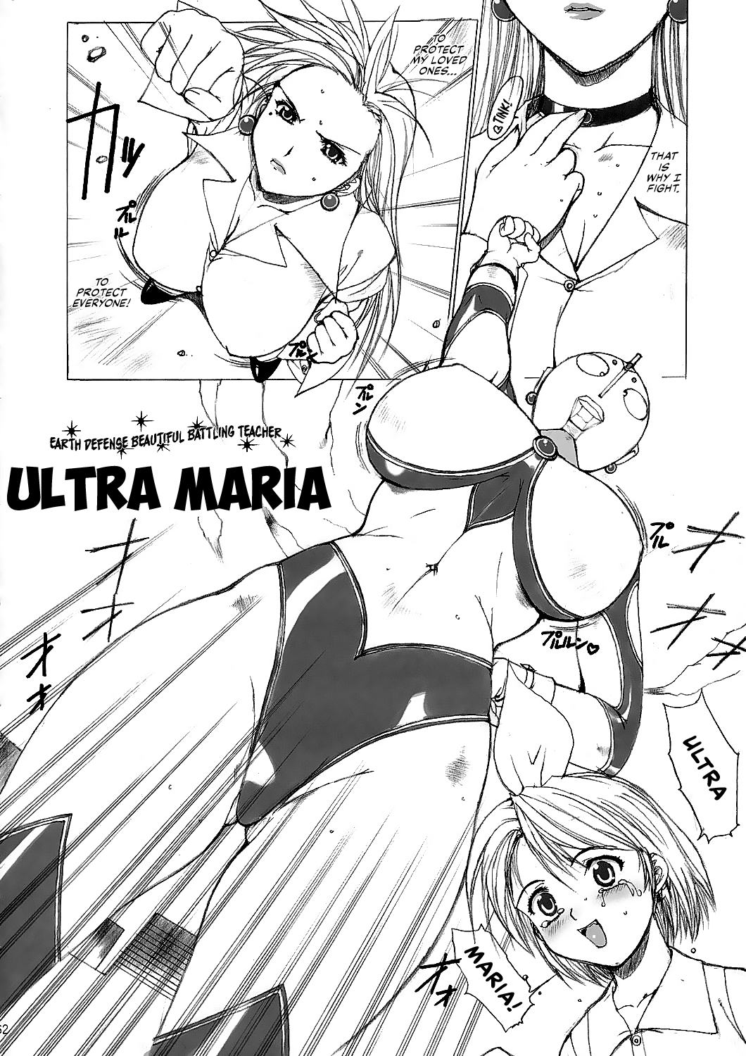 [Kinoko Allstars (Kinokonokko, Yumi Ichirou)]Kinoko Tsuushin Vol. 3(Street Fighter, King of Fighters) [English] [EHCOVE] Page 61