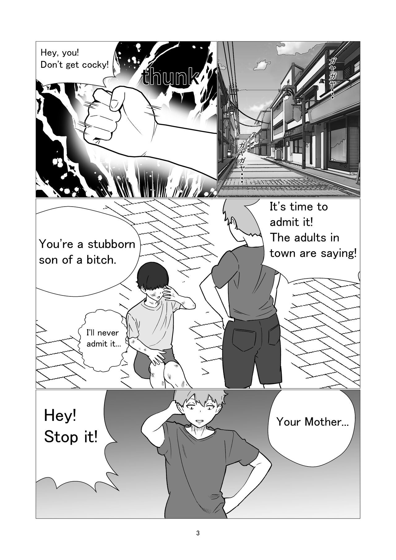 [Sushi Spark]Daikirai na Ijimekko Doukyuusei no Netorare Nikubenki ni Natta Haha | Mother who became a cuckold and a slave to her hated bully classmate[English] Page 3