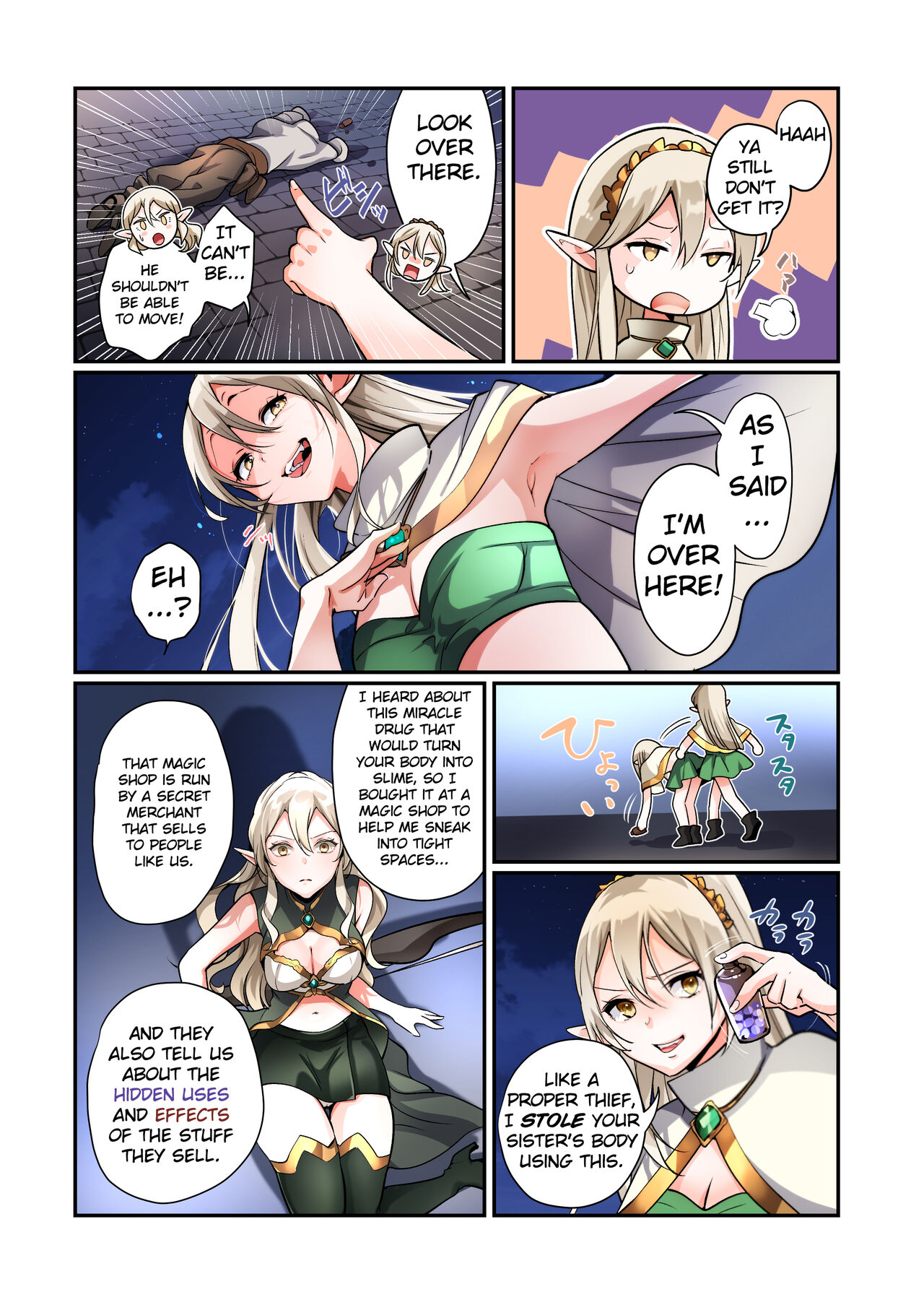 [Amuai Okashi Seisakusho (Tsukumaru, Nano)]Touzoku, Elf o Nusumu[English] Page 10