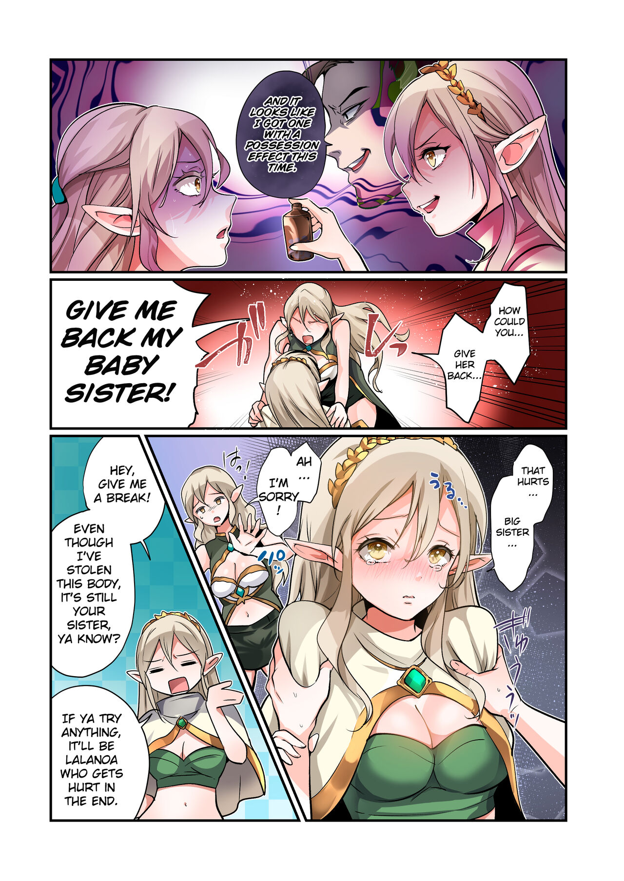 [Amuai Okashi Seisakusho (Tsukumaru, Nano)]Touzoku, Elf o Nusumu[English] Page 11