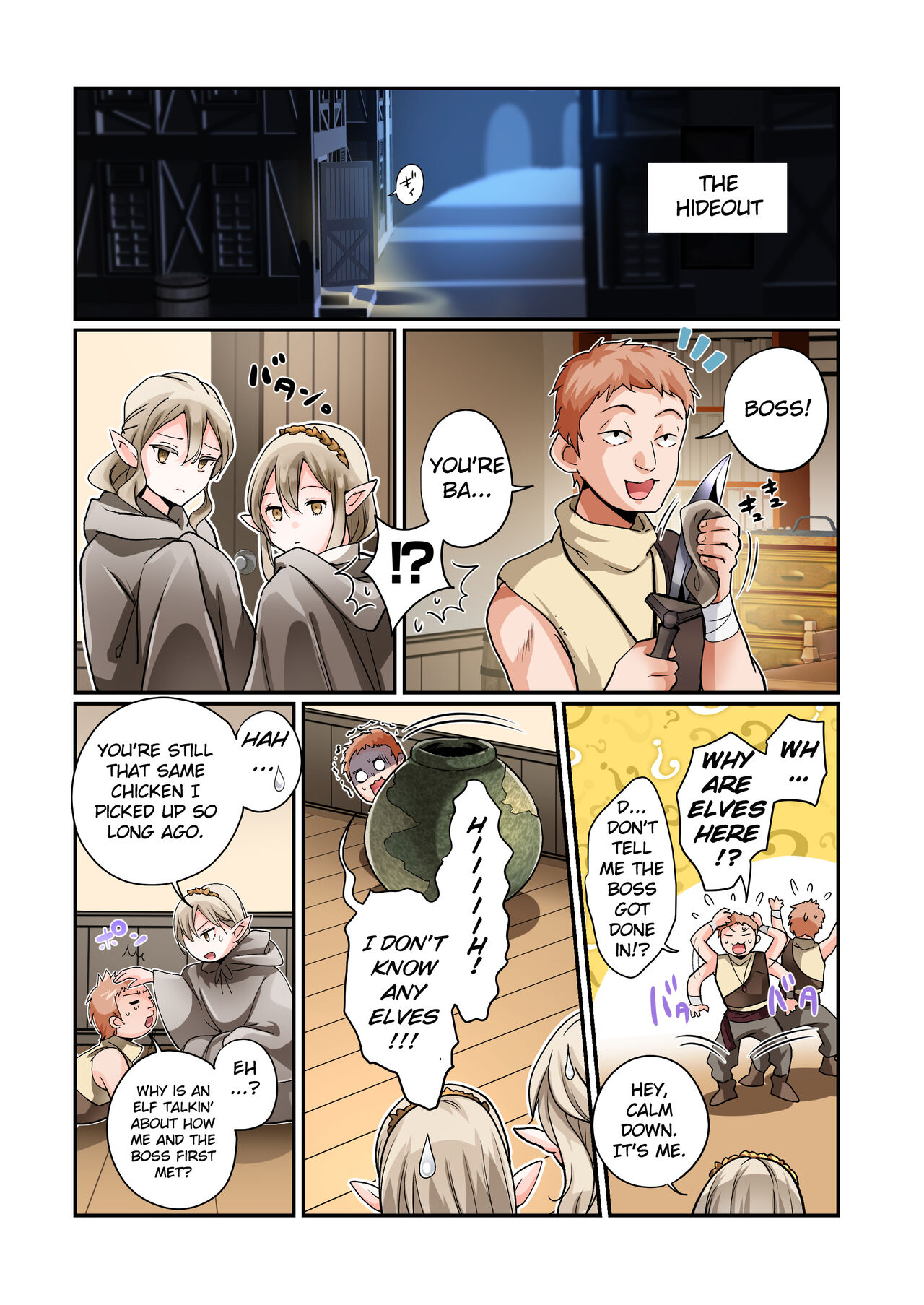 [Amuai Okashi Seisakusho (Tsukumaru, Nano)]Touzoku, Elf o Nusumu[English] Page 13