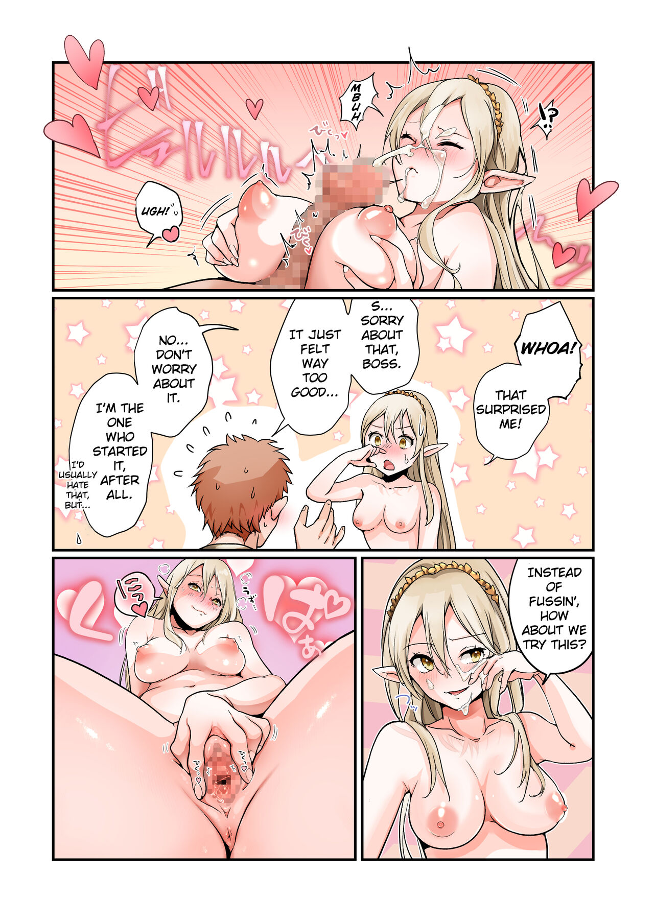 [Amuai Okashi Seisakusho (Tsukumaru, Nano)]Touzoku, Elf o Nusumu[English] Page 19