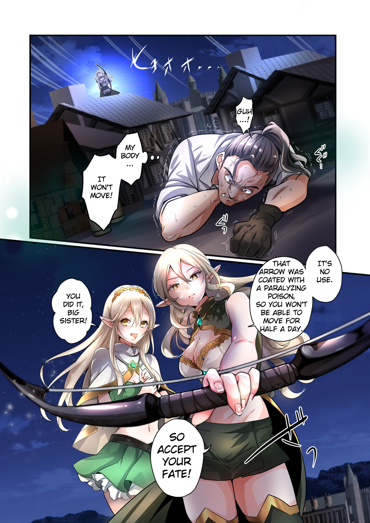 [Amuai Okashi Seisakusho (Tsukumaru, Nano)]Touzoku, Elf o Nusumu[English] Page 3