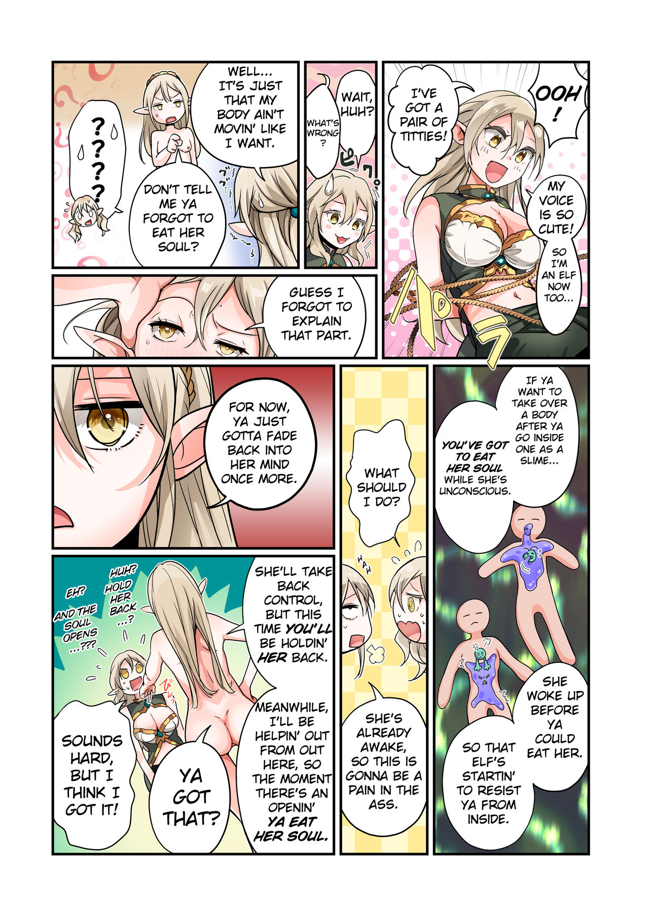 [Amuai Okashi Seisakusho (Tsukumaru, Nano)]Touzoku, Elf o Nusumu[English] Page 30