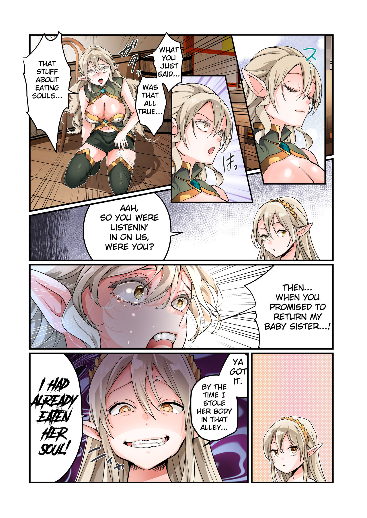 [Amuai Okashi Seisakusho (Tsukumaru, Nano)]Touzoku, Elf o Nusumu[English] Page 31
