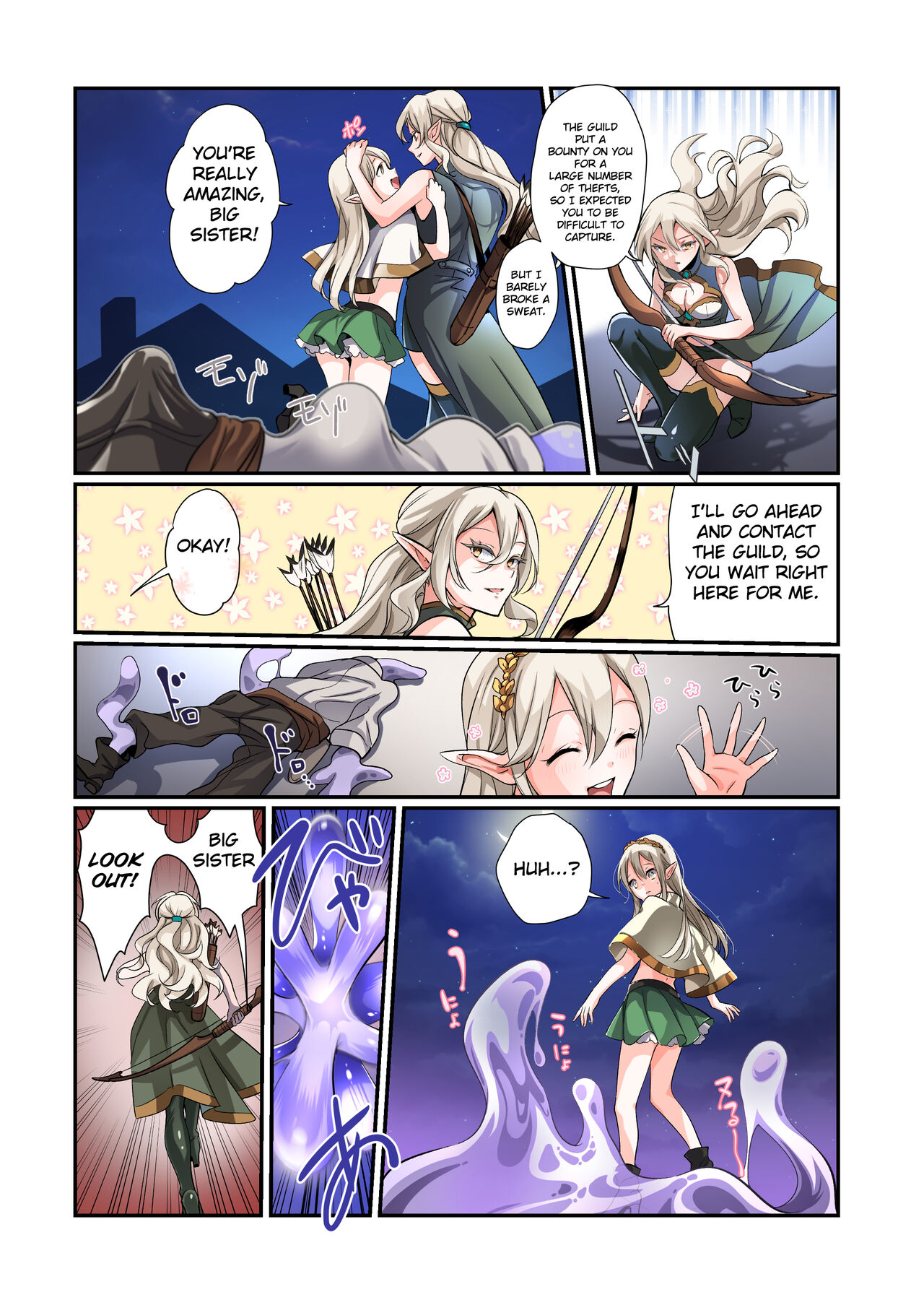 [Amuai Okashi Seisakusho (Tsukumaru, Nano)]Touzoku, Elf o Nusumu[English] Page 4