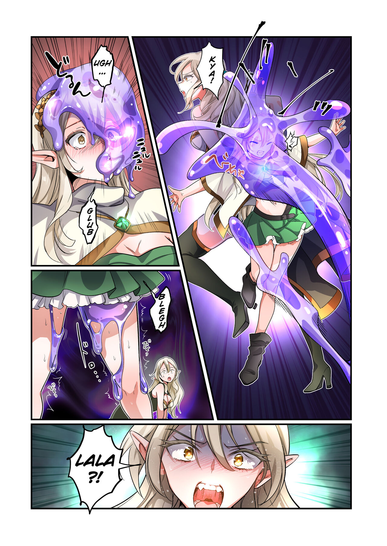 [Amuai Okashi Seisakusho (Tsukumaru, Nano)]Touzoku, Elf o Nusumu[English] Page 5