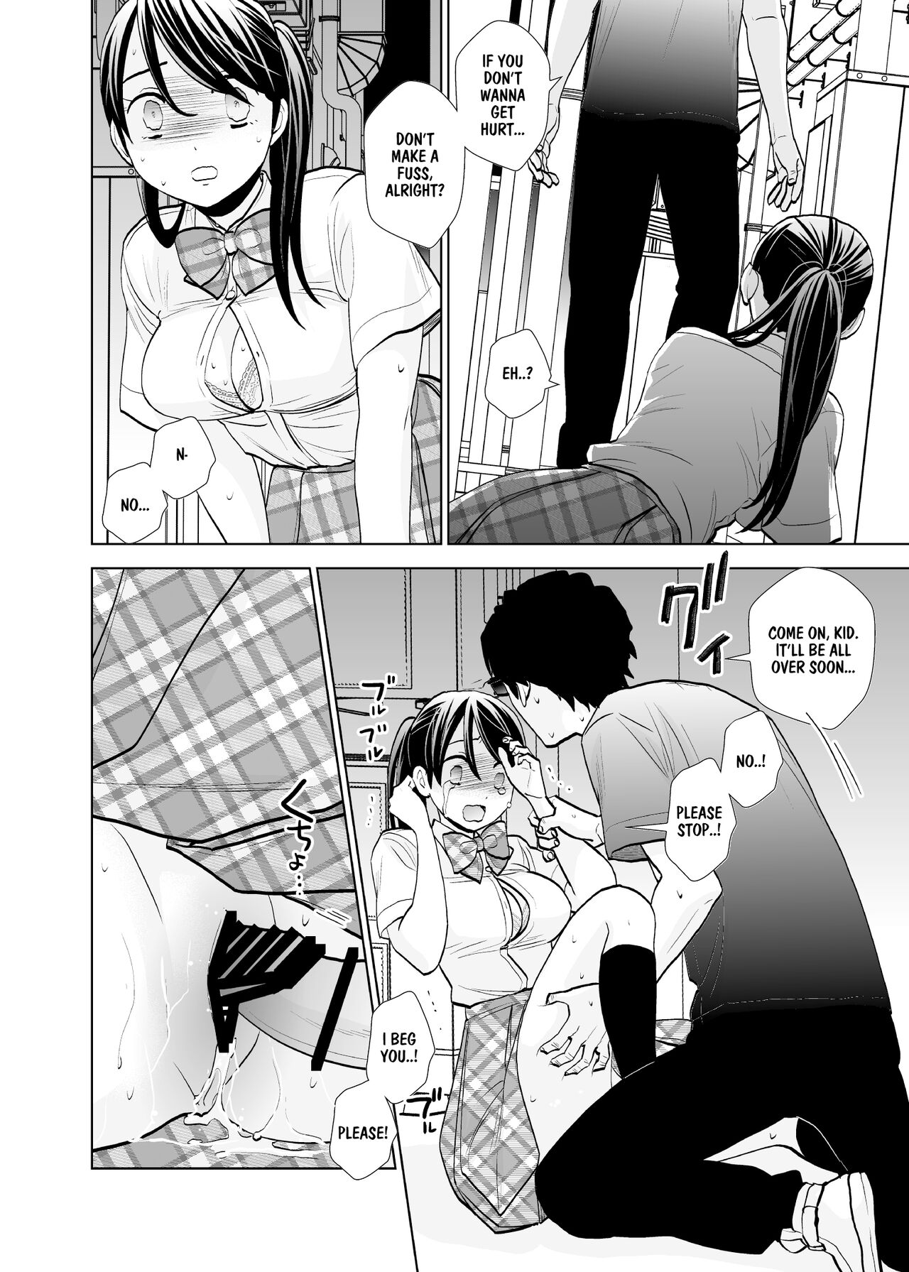 [UDS]Rojou Jihen | Roadside Incident[English] [Digital] Page 15
