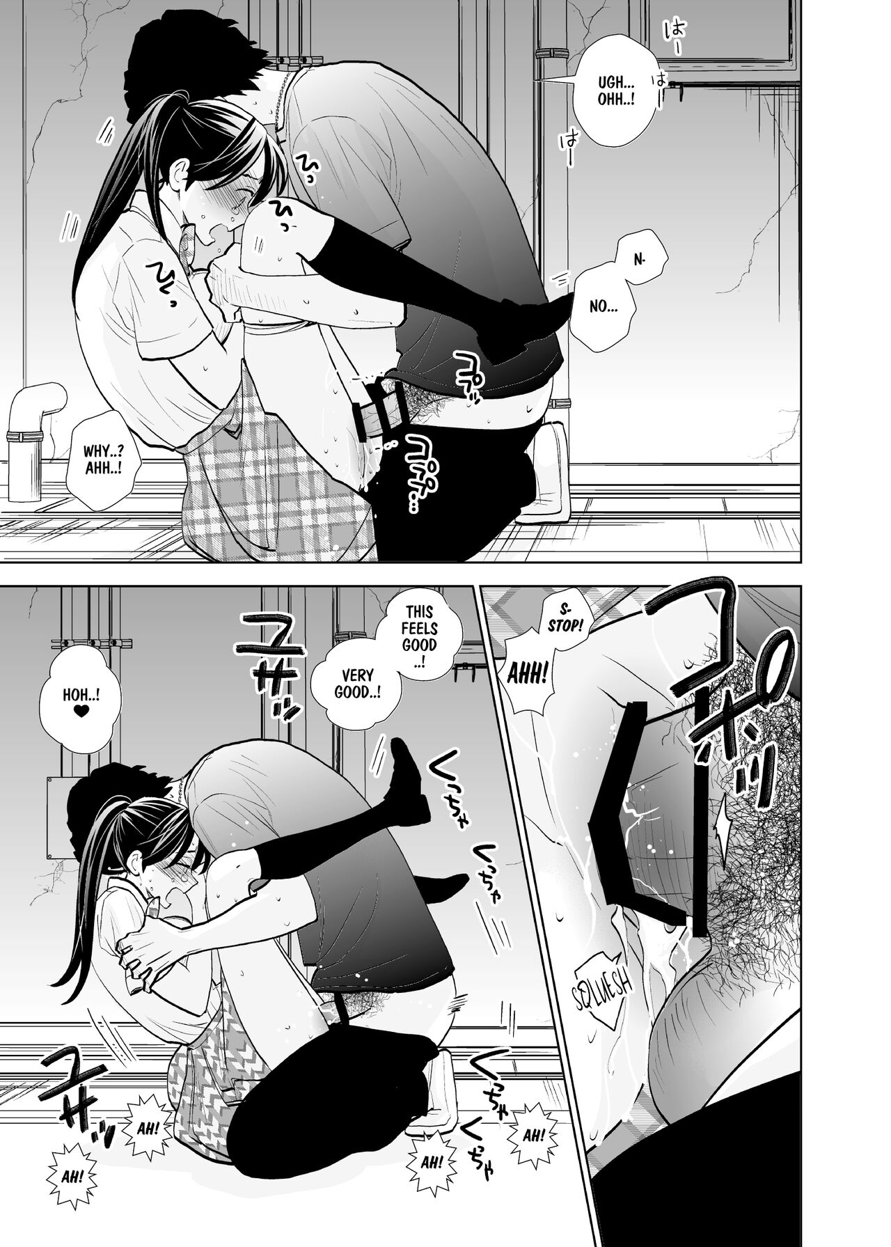 [UDS]Rojou Jihen | Roadside Incident[English] [Digital] Page 16