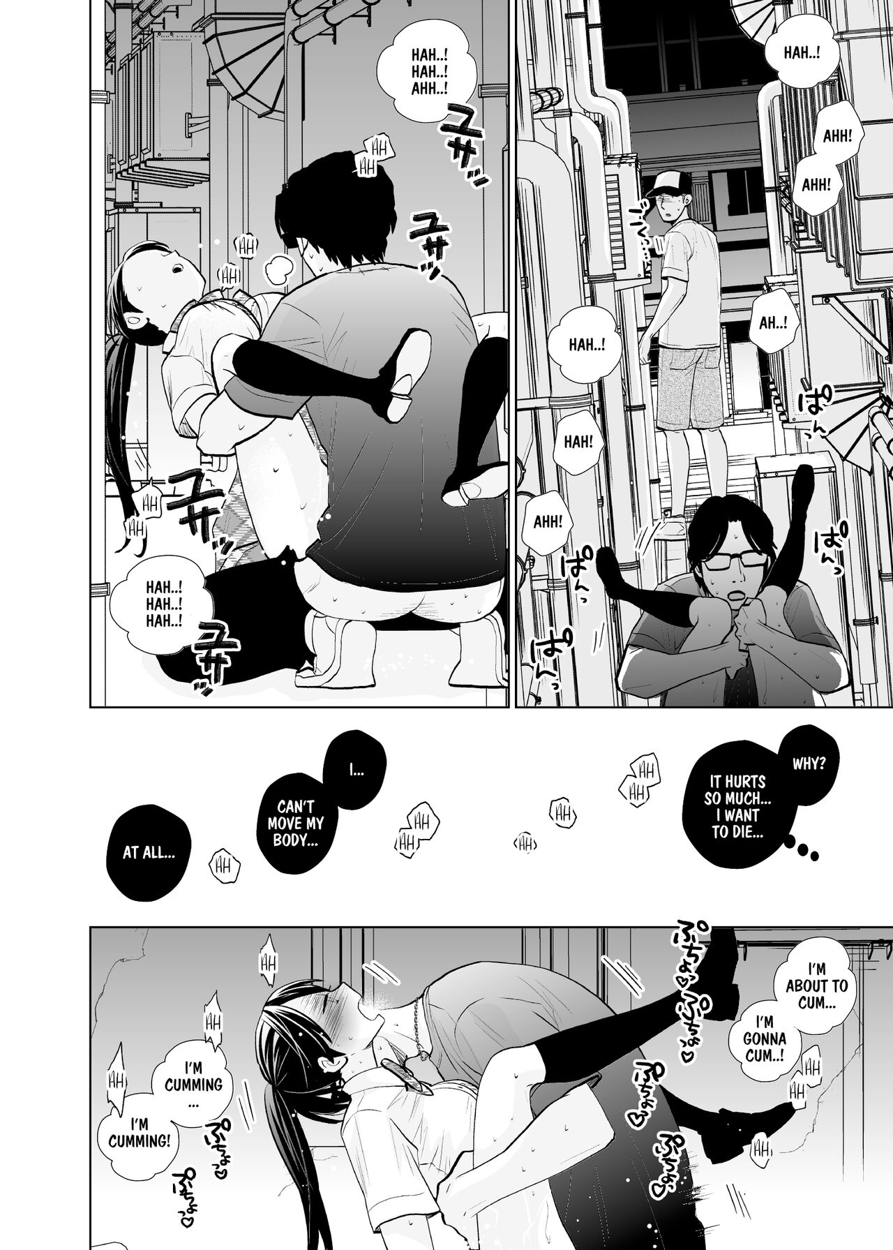 [UDS]Rojou Jihen | Roadside Incident[English] [Digital] Page 17