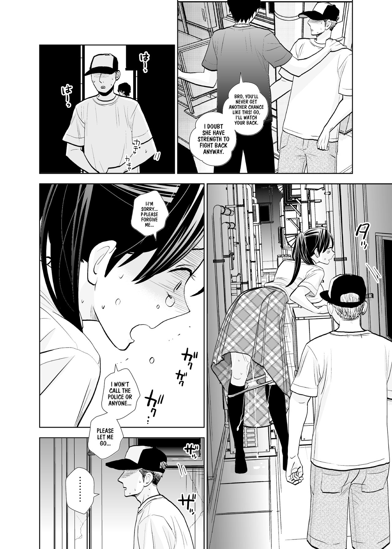 [UDS]Rojou Jihen | Roadside Incident[English] [Digital] Page 19