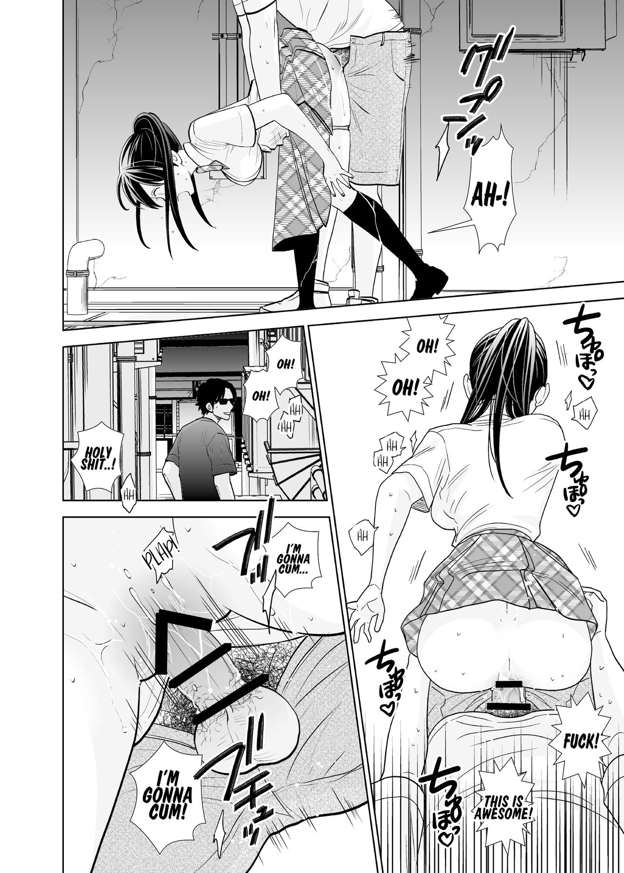 [UDS]Rojou Jihen | Roadside Incident[English] [Digital] Page 21