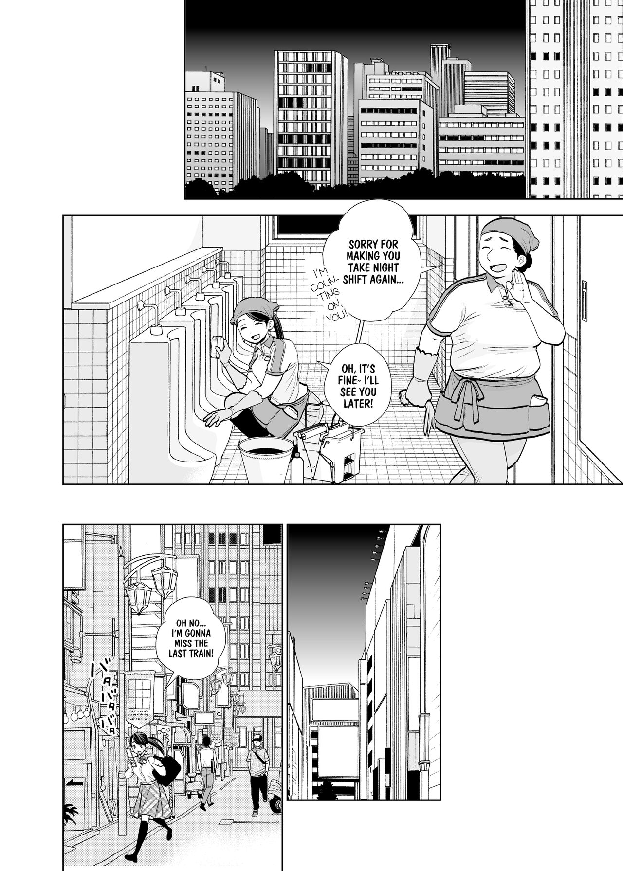 [UDS]Rojou Jihen | Roadside Incident[English] [Digital] Page 3