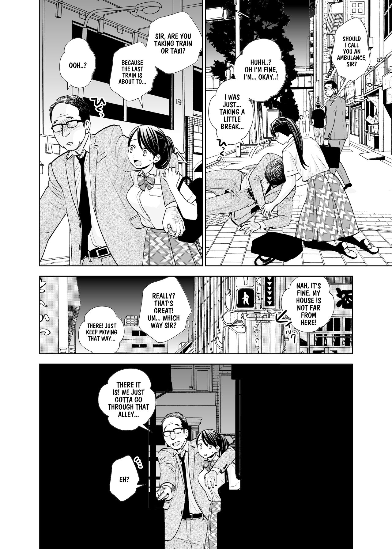 [UDS]Rojou Jihen | Roadside Incident[English] [Digital] Page 5
