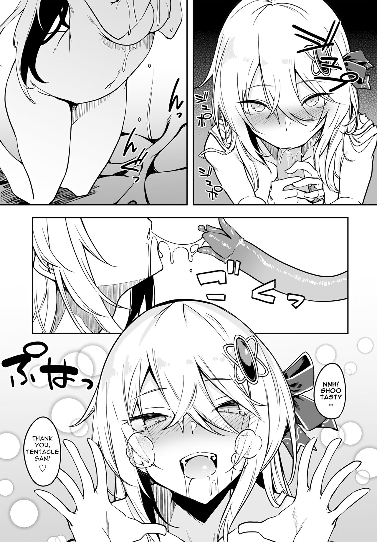 [Fuji-han, Runa Usagi]Furou Fushi Shoujo no Naedoko Ryokouki - The Nursery Travel Report by a Immortality Girl.  Ch. 1-3[English] Page 59