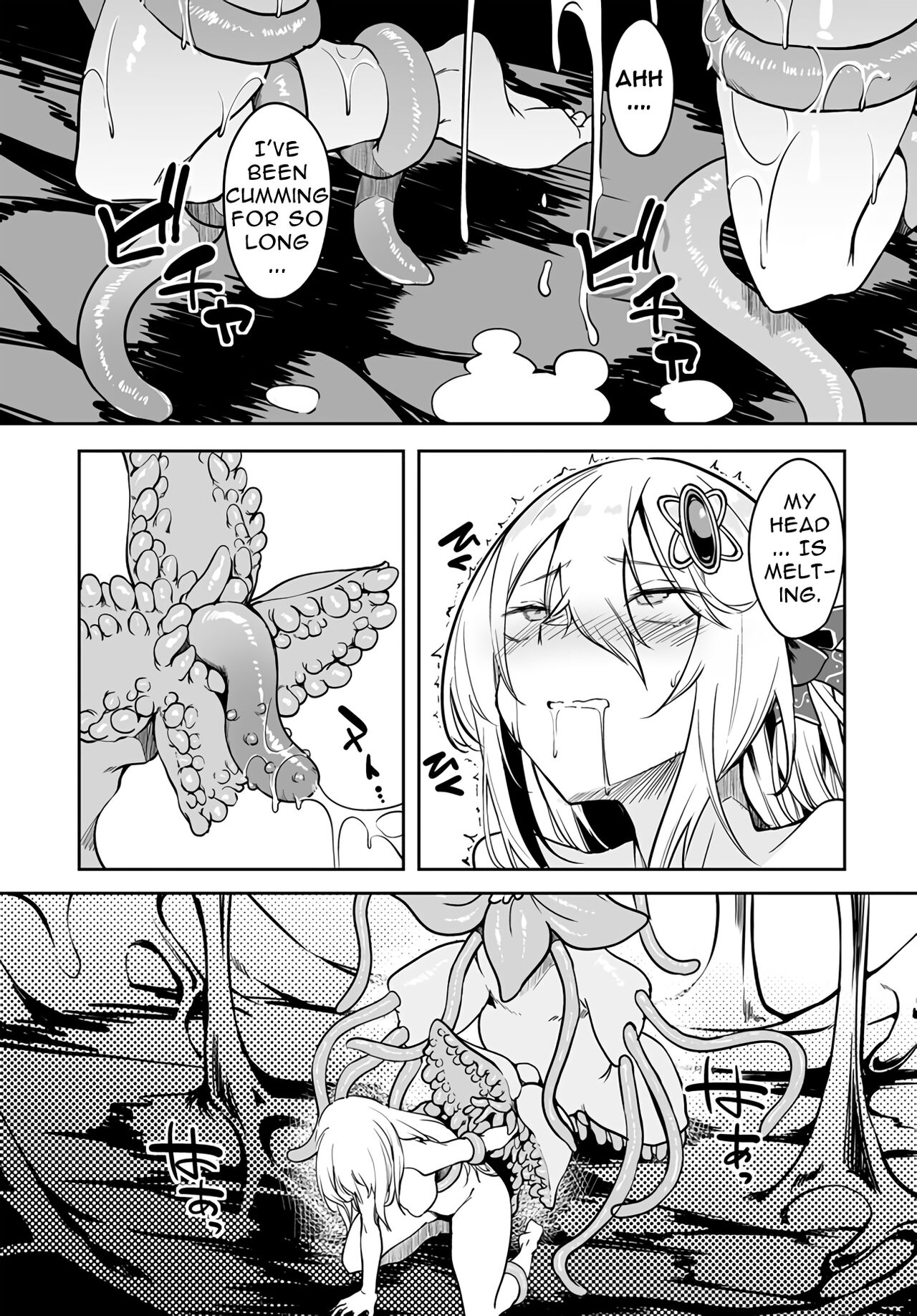 [Fuji-han, Runa Usagi]Furou Fushi Shoujo no Naedoko Ryokouki - The Nursery Travel Report by a Immortality Girl.  Ch. 1-3[English] Page 63