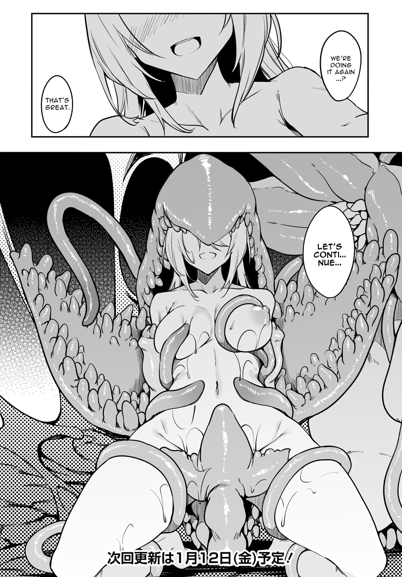 [Fuji-han, Runa Usagi]Furou Fushi Shoujo no Naedoko Ryokouki - The Nursery Travel Report by a Immortality Girl.  Ch. 1-3[English] Page 66