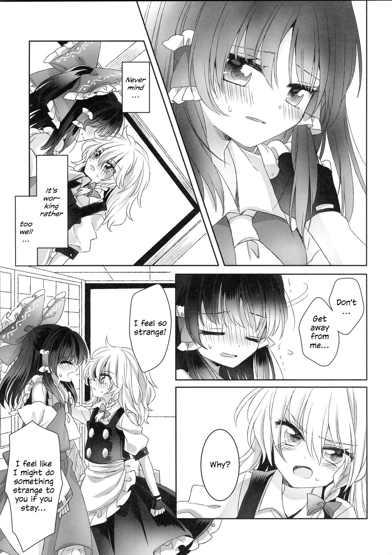 (Shuuki Reitaisai 3) [Otukimidango (Uruu)]Temptation of Incense | Yuuwaku no Incense(Touhou Project) Page 10