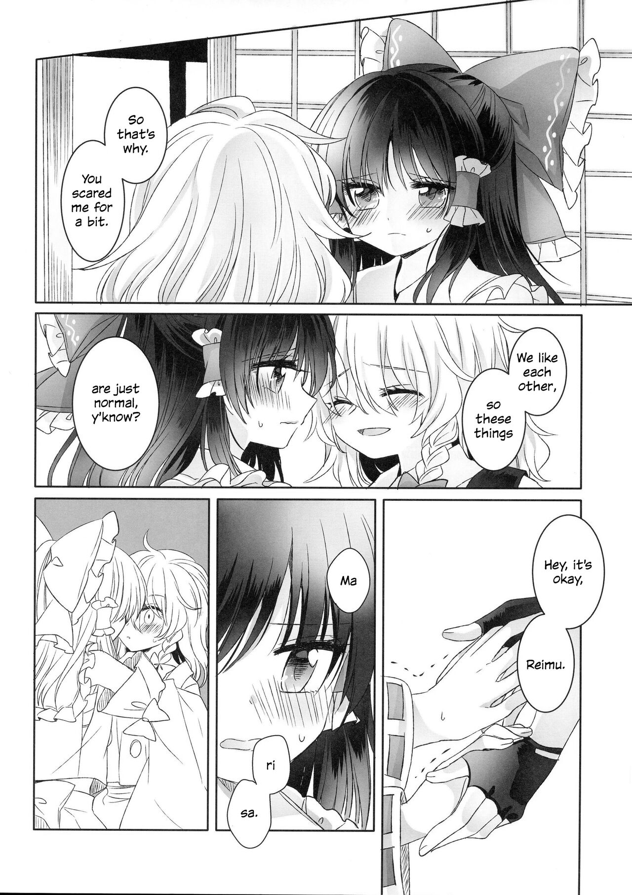 (Shuuki Reitaisai 3) [Otukimidango (Uruu)]Temptation of Incense | Yuuwaku no Incense(Touhou Project) Page 11