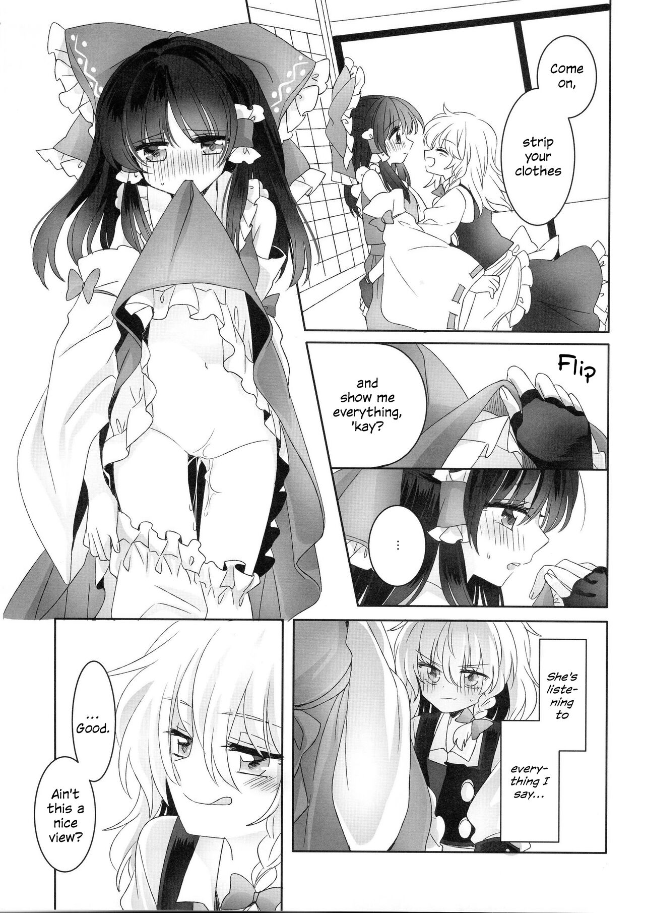 (Shuuki Reitaisai 3) [Otukimidango (Uruu)]Temptation of Incense | Yuuwaku no Incense(Touhou Project) Page 14