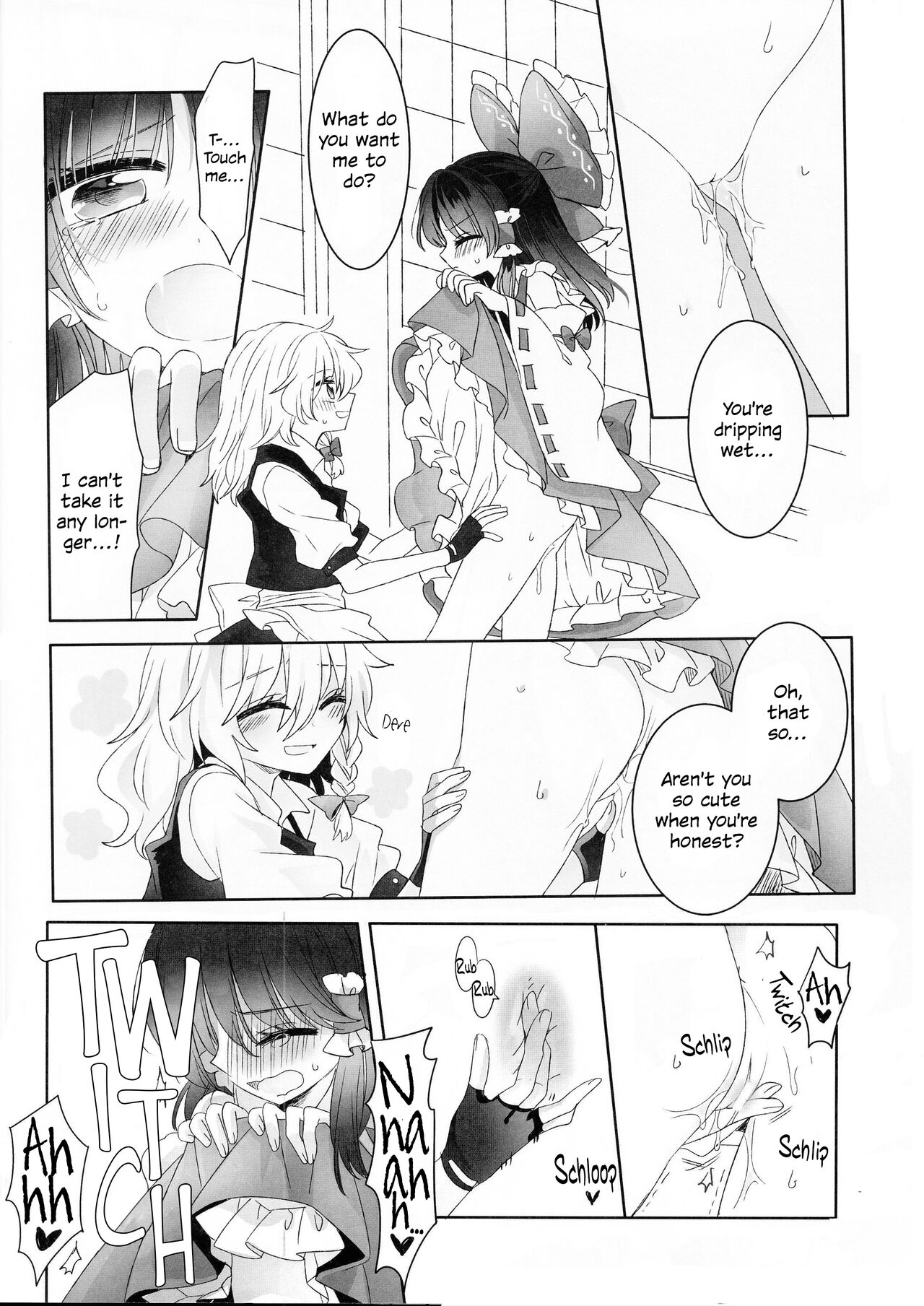 (Shuuki Reitaisai 3) [Otukimidango (Uruu)]Temptation of Incense | Yuuwaku no Incense(Touhou Project) Page 15