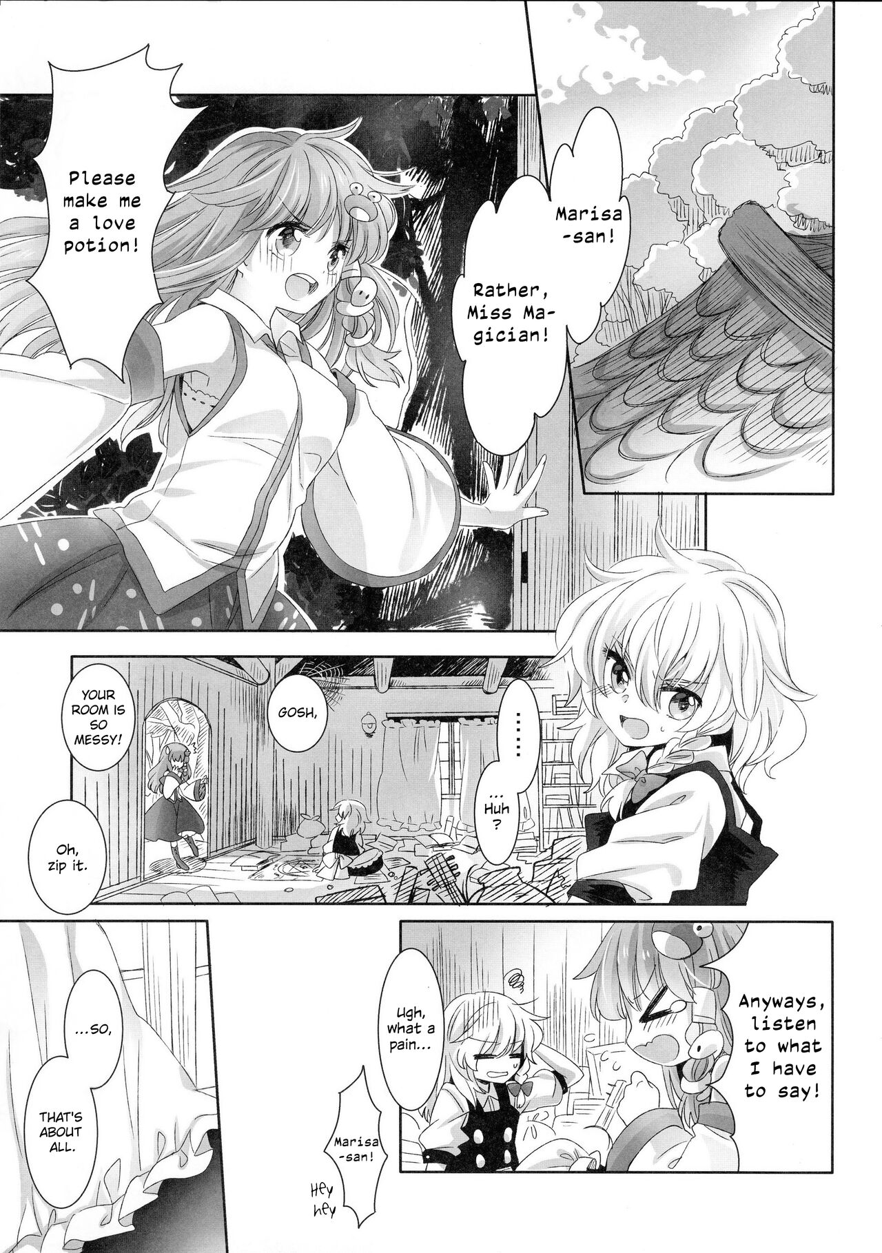(Shuuki Reitaisai 3) [Otukimidango (Uruu)]Temptation of Incense | Yuuwaku no Incense(Touhou Project) Page 2
