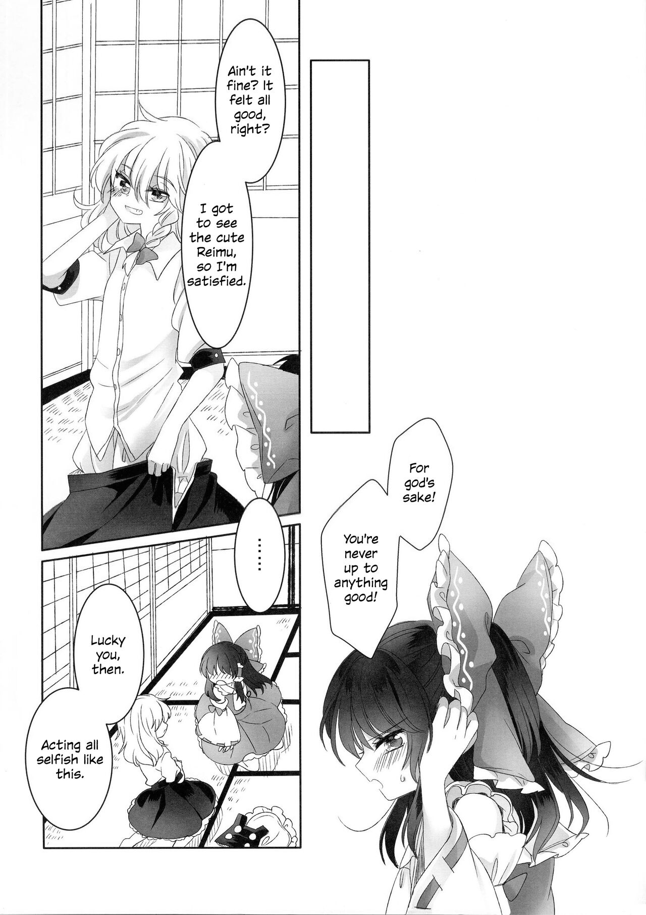 (Shuuki Reitaisai 3) [Otukimidango (Uruu)]Temptation of Incense | Yuuwaku no Incense(Touhou Project) Page 22