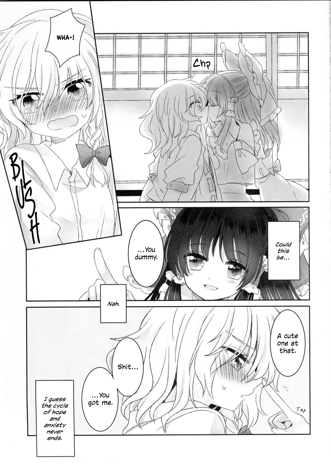 (Shuuki Reitaisai 3) [Otukimidango (Uruu)]Temptation of Incense | Yuuwaku no Incense(Touhou Project) Page 24