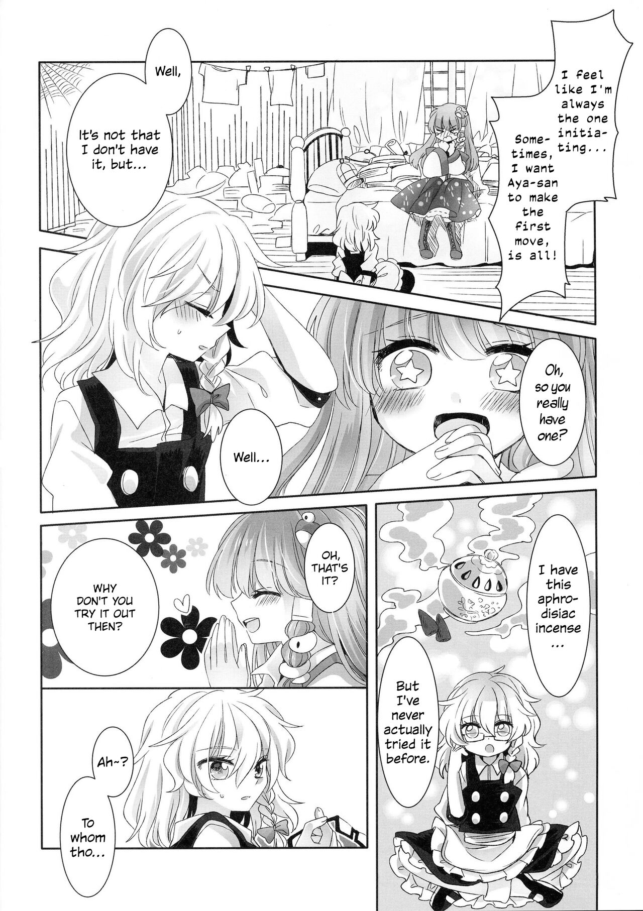 (Shuuki Reitaisai 3) [Otukimidango (Uruu)]Temptation of Incense | Yuuwaku no Incense(Touhou Project) Page 3