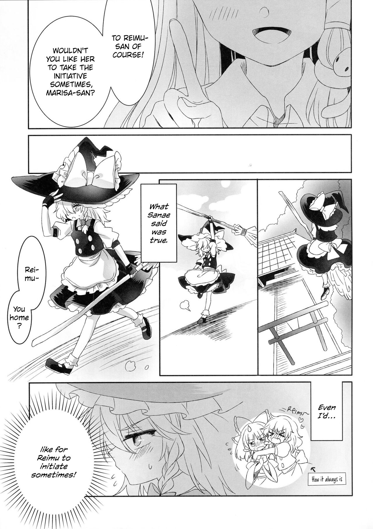 (Shuuki Reitaisai 3) [Otukimidango (Uruu)]Temptation of Incense | Yuuwaku no Incense(Touhou Project) Page 4