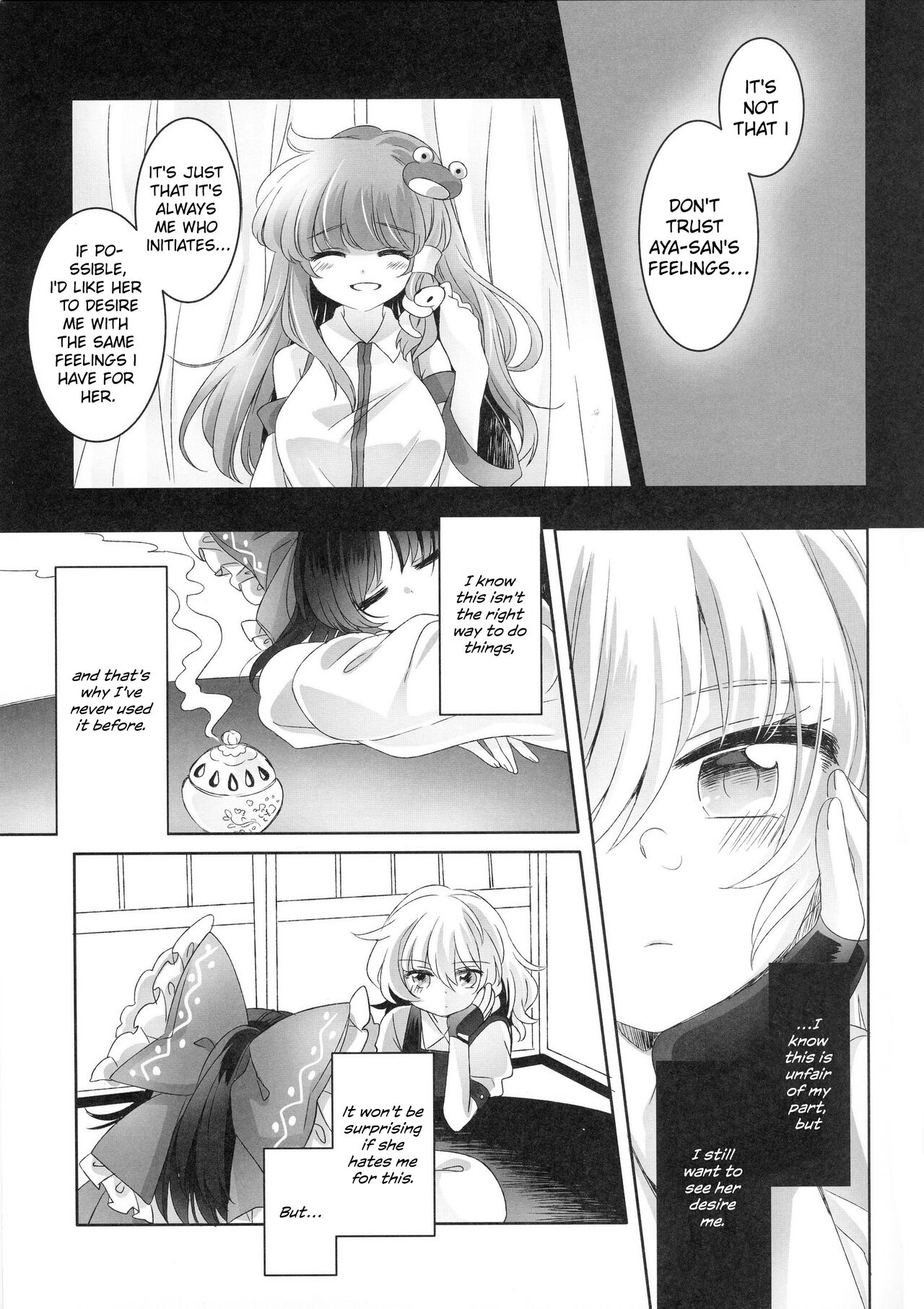 (Shuuki Reitaisai 3) [Otukimidango (Uruu)]Temptation of Incense | Yuuwaku no Incense(Touhou Project) Page 6