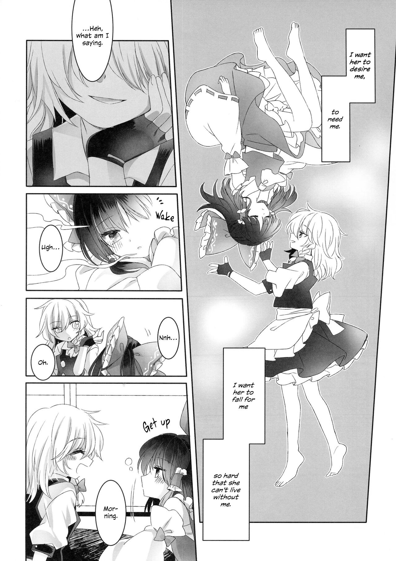 (Shuuki Reitaisai 3) [Otukimidango (Uruu)]Temptation of Incense | Yuuwaku no Incense(Touhou Project) Page 7