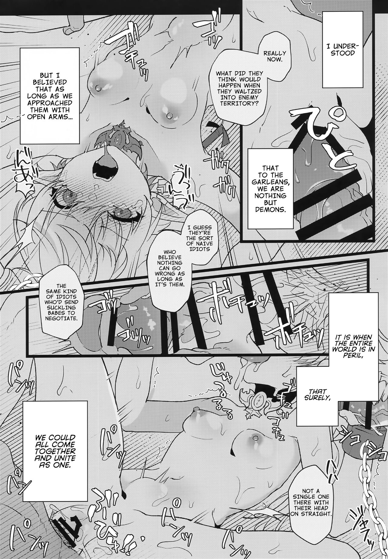 (C100) [Awaya (Ema)]Tertium no Fuyu | Tertium's Winter(Final Fantasy XIV) [English] Page 16