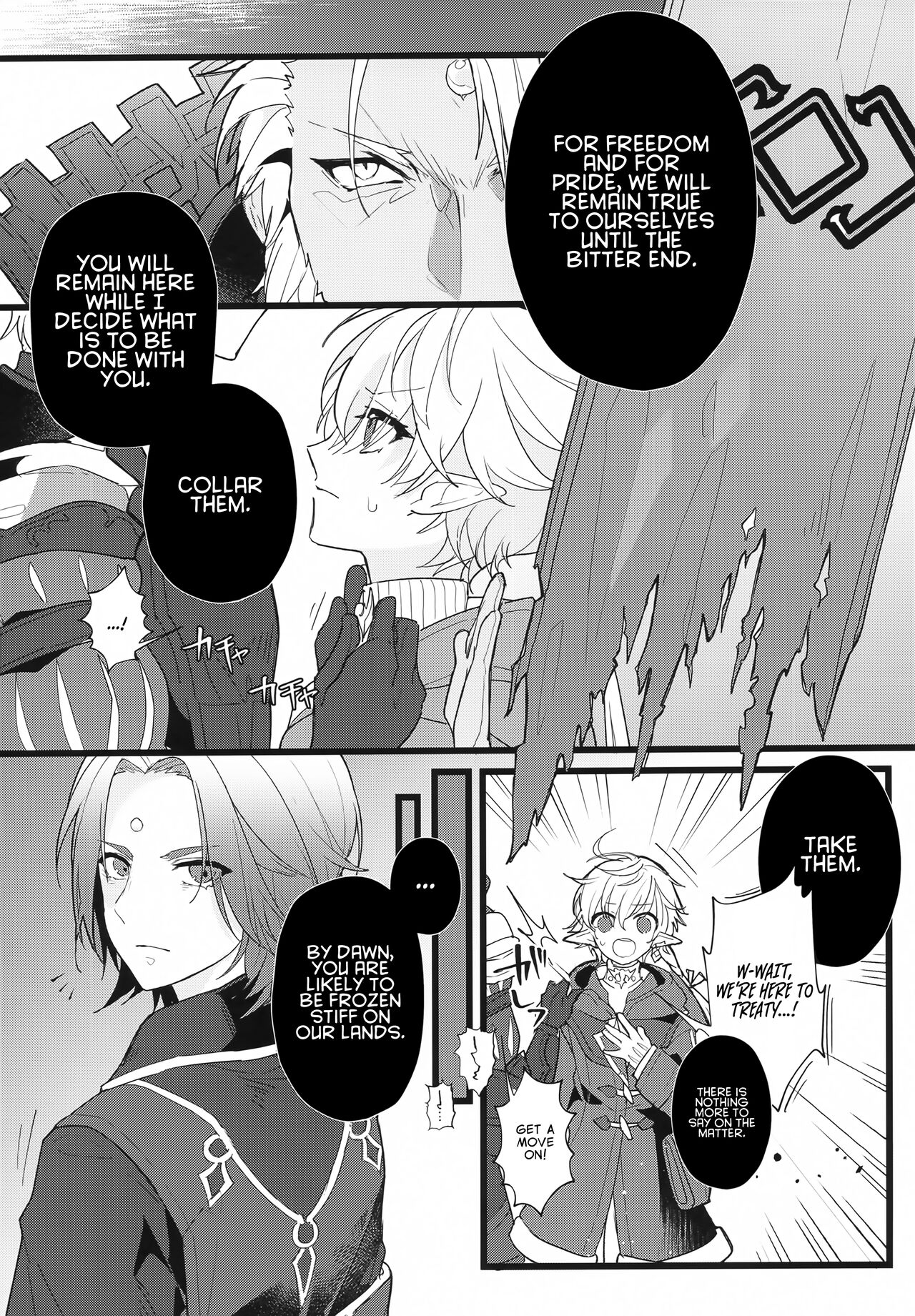 (C100) [Awaya (Ema)]Tertium no Fuyu | Tertium's Winter(Final Fantasy XIV) [English] Page 4