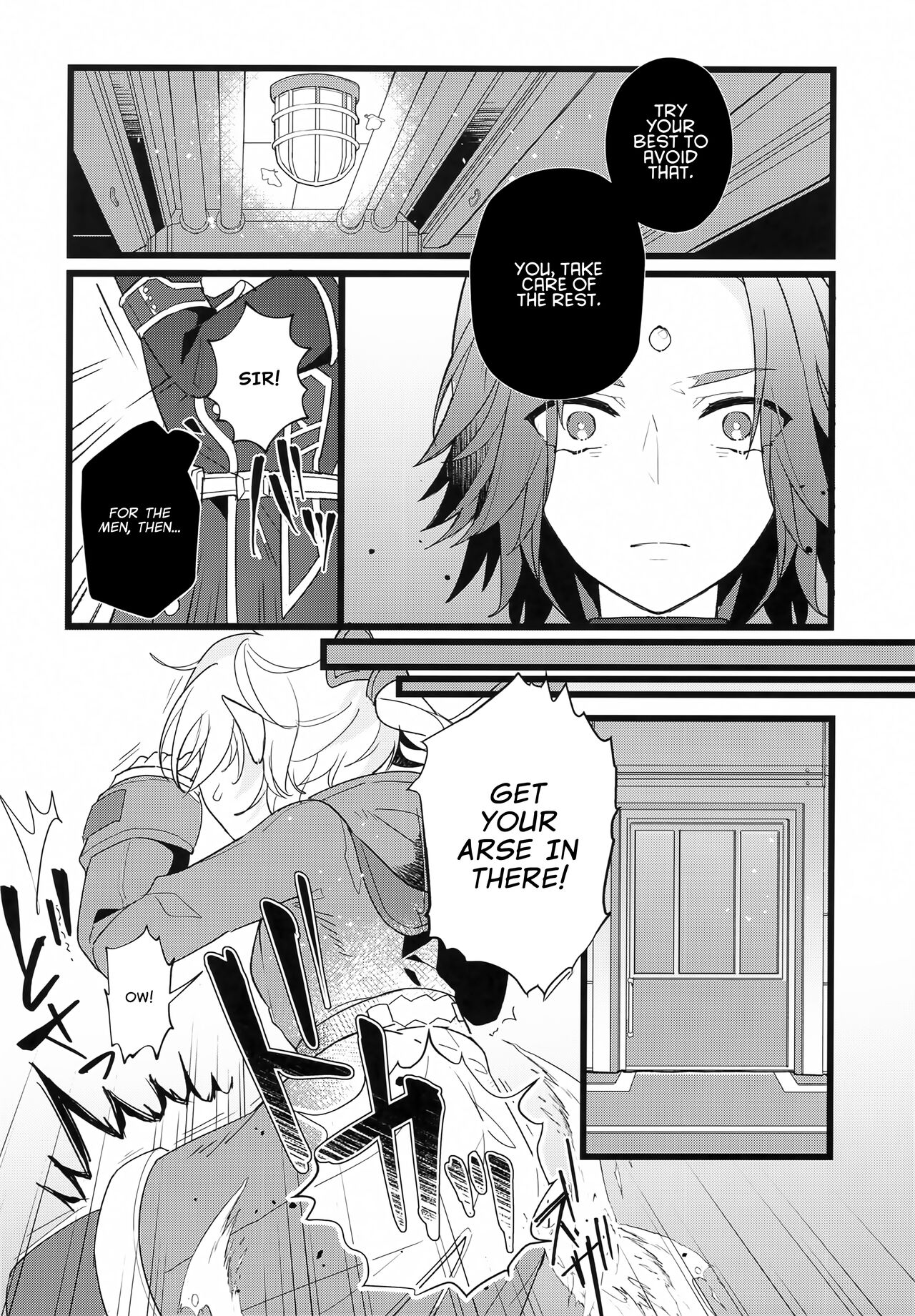 (C100) [Awaya (Ema)]Tertium no Fuyu | Tertium's Winter(Final Fantasy XIV) [English] Page 5